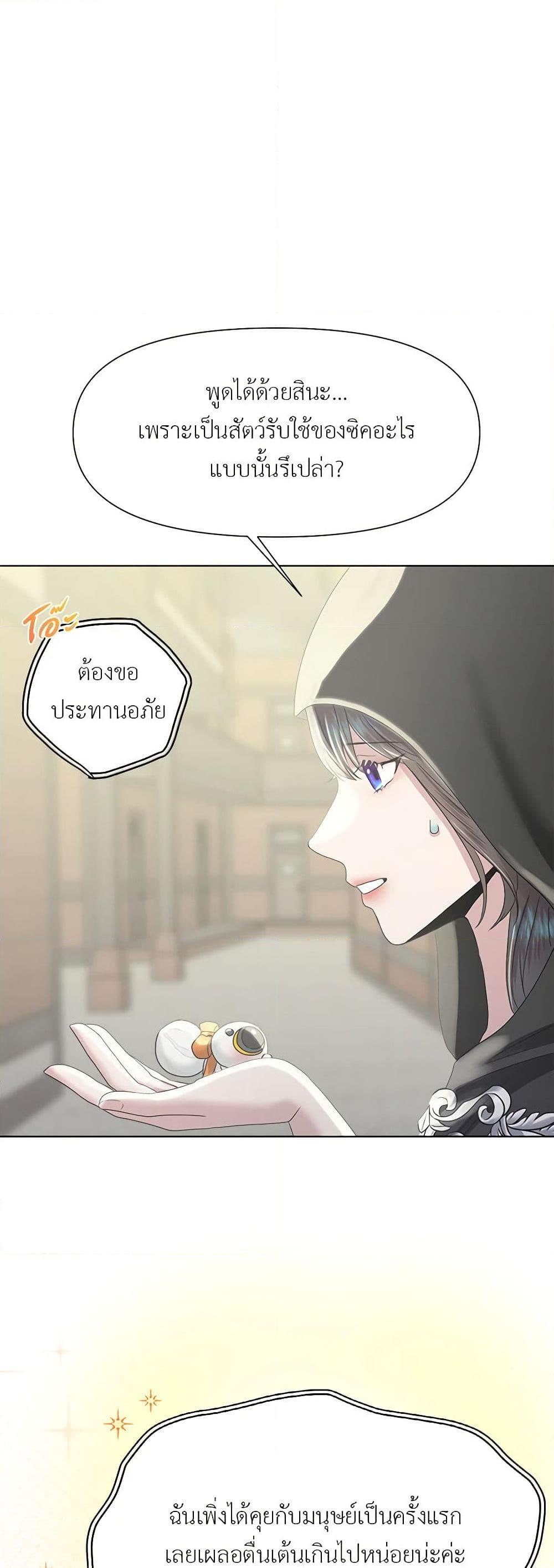 Manga-lc-com อ่านมังงะ อ่านการ์ตูน ออนไลน์ ฟรี My Destiny, it’s time to get it back ตอนที่ 1 2 3 4 5 6 7 8 9 10 11 12 13 14 ฟรี ไม่มีโฆษณา Manga-lc - อ่าน มังงะ อ่าน การ์ตูน ออนไลน์ อ่านมังงะ ฟรี