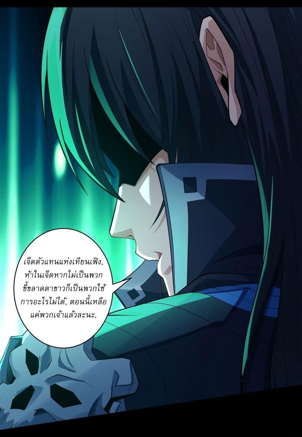 Manga-lc-com อ่านมังงะ อ่านการ์ตูน ออนไลน์ ฟรี God of Martial Arts ตอนที่ 1 2 3 4 5 6 7 8 9 10 11 12 13 14 ฟรี ไม่มีโฆษณา Manga-lc - อ่าน มังงะ อ่าน การ์ตูน ออนไลน์ อ่านมังงะ ฟรี