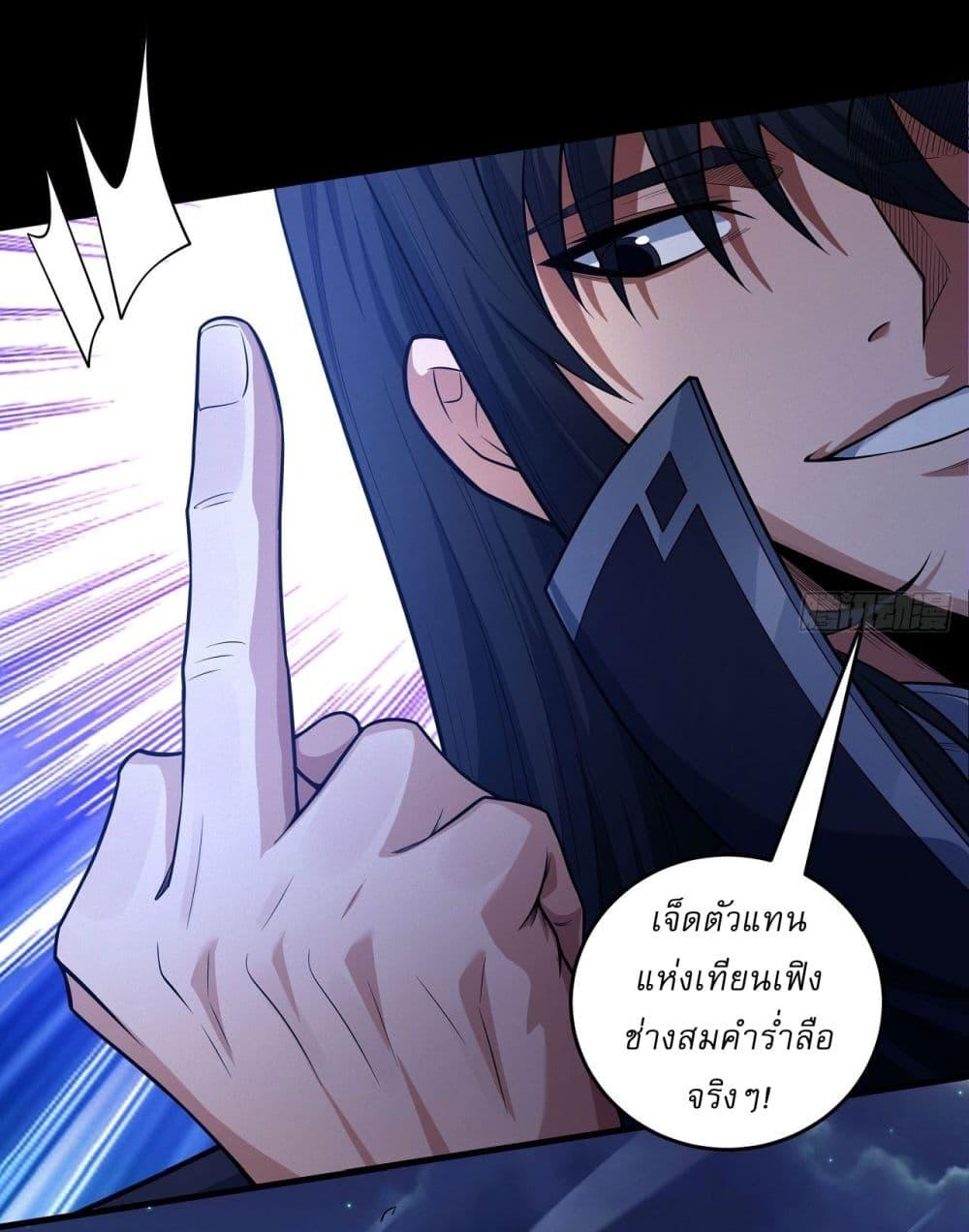 Manga-lc-com อ่านมังงะ อ่านการ์ตูน ออนไลน์ ฟรี God of Martial Arts ตอนที่ 1 2 3 4 5 6 7 8 9 10 11 12 13 14 ฟรี ไม่มีโฆษณา Manga-lc - อ่าน มังงะ อ่าน การ์ตูน ออนไลน์ อ่านมังงะ ฟรี