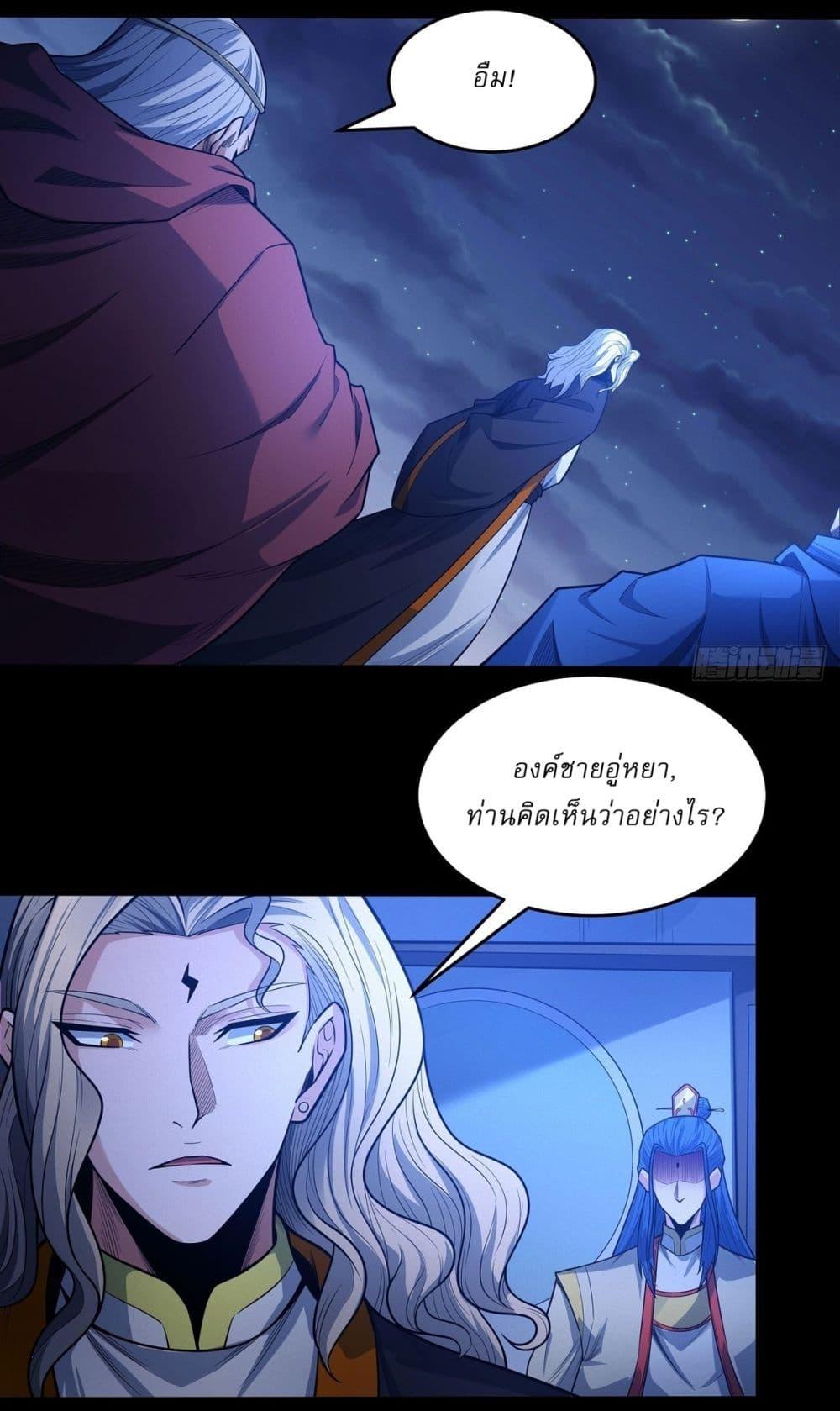 Manga-lc-com อ่านมังงะ อ่านการ์ตูน ออนไลน์ ฟรี God of Martial Arts ตอนที่ 1 2 3 4 5 6 7 8 9 10 11 12 13 14 ฟรี ไม่มีโฆษณา Manga-lc - อ่าน มังงะ อ่าน การ์ตูน ออนไลน์ อ่านมังงะ ฟรี