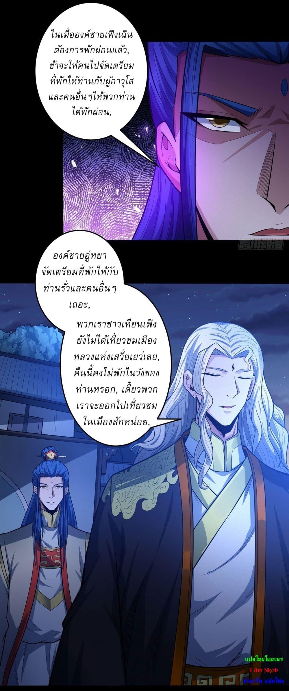 Manga-lc-com อ่านมังงะ อ่านการ์ตูน ออนไลน์ ฟรี God of Martial Arts ตอนที่ 1 2 3 4 5 6 7 8 9 10 11 12 13 14 ฟรี ไม่มีโฆษณา Manga-lc - อ่าน มังงะ อ่าน การ์ตูน ออนไลน์ อ่านมังงะ ฟรี