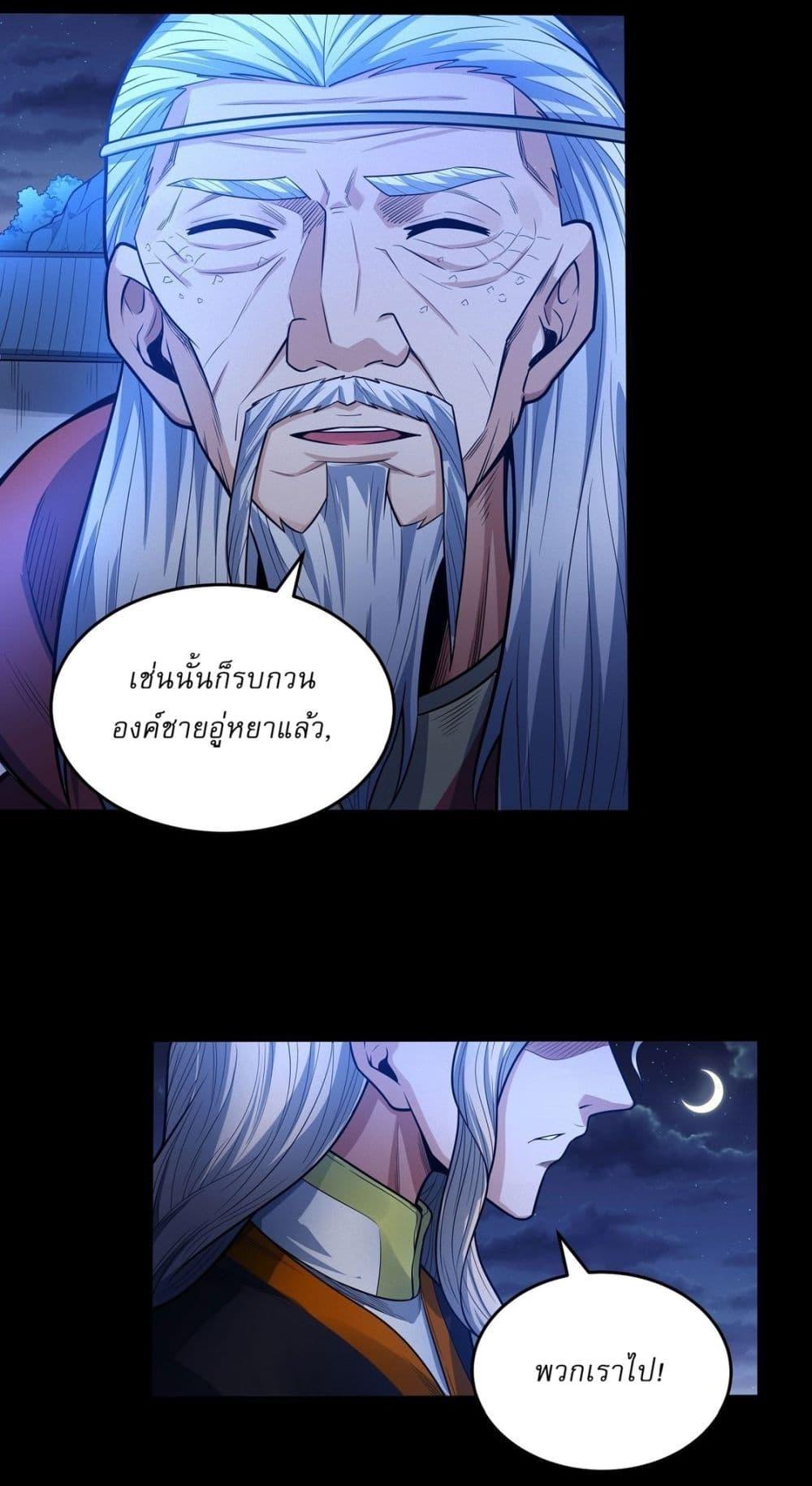Manga-lc-com อ่านมังงะ อ่านการ์ตูน ออนไลน์ ฟรี God of Martial Arts ตอนที่ 1 2 3 4 5 6 7 8 9 10 11 12 13 14 ฟรี ไม่มีโฆษณา Manga-lc - อ่าน มังงะ อ่าน การ์ตูน ออนไลน์ อ่านมังงะ ฟรี