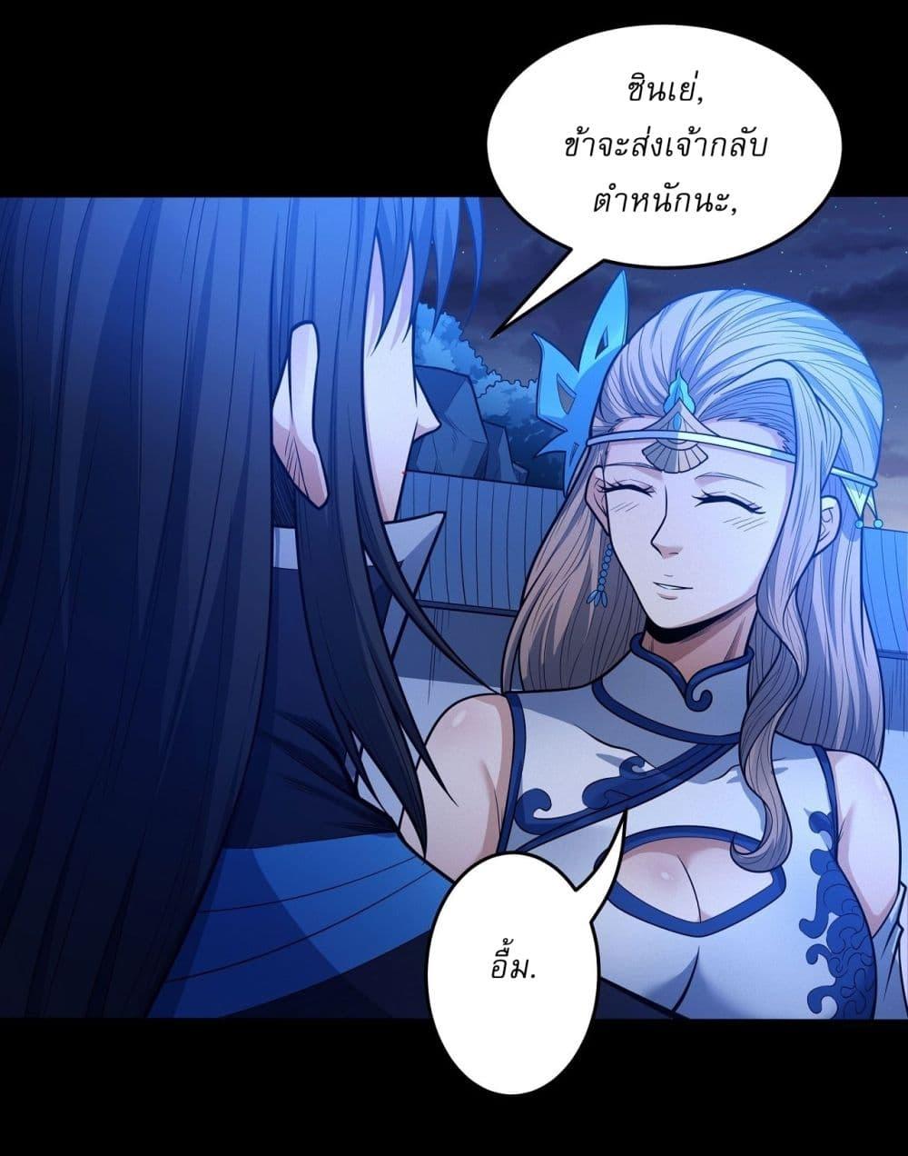 Manga-lc-com อ่านมังงะ อ่านการ์ตูน ออนไลน์ ฟรี God of Martial Arts ตอนที่ 1 2 3 4 5 6 7 8 9 10 11 12 13 14 ฟรี ไม่มีโฆษณา Manga-lc - อ่าน มังงะ อ่าน การ์ตูน ออนไลน์ อ่านมังงะ ฟรี