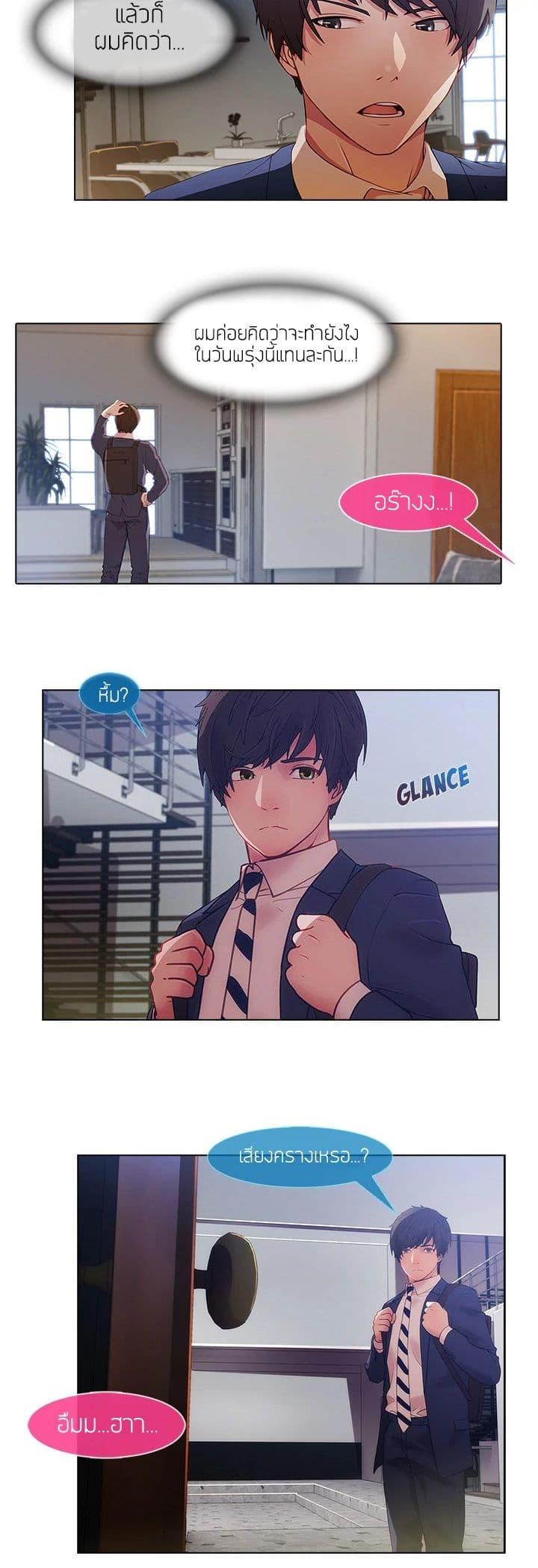 Manga-lc-com อ่านมังงะ อ่านการ์ตูน ออนไลน์ ฟรี Lady Long Legs ตอนที่ 1 2 3 4 5 6 7 8 9 10 11 12 13 14 ฟรี ไม่มีโฆษณา Manga-lc - อ่าน มังงะ อ่าน การ์ตูน ออนไลน์ อ่านมังงะ ฟรี