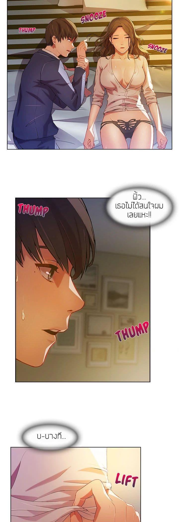 Manga-lc-com อ่านมังงะ อ่านการ์ตูน ออนไลน์ ฟรี Lady Long Legs ตอนที่ 1 2 3 4 5 6 7 8 9 10 11 12 13 14 ฟรี ไม่มีโฆษณา Manga-lc - อ่าน มังงะ อ่าน การ์ตูน ออนไลน์ อ่านมังงะ ฟรี