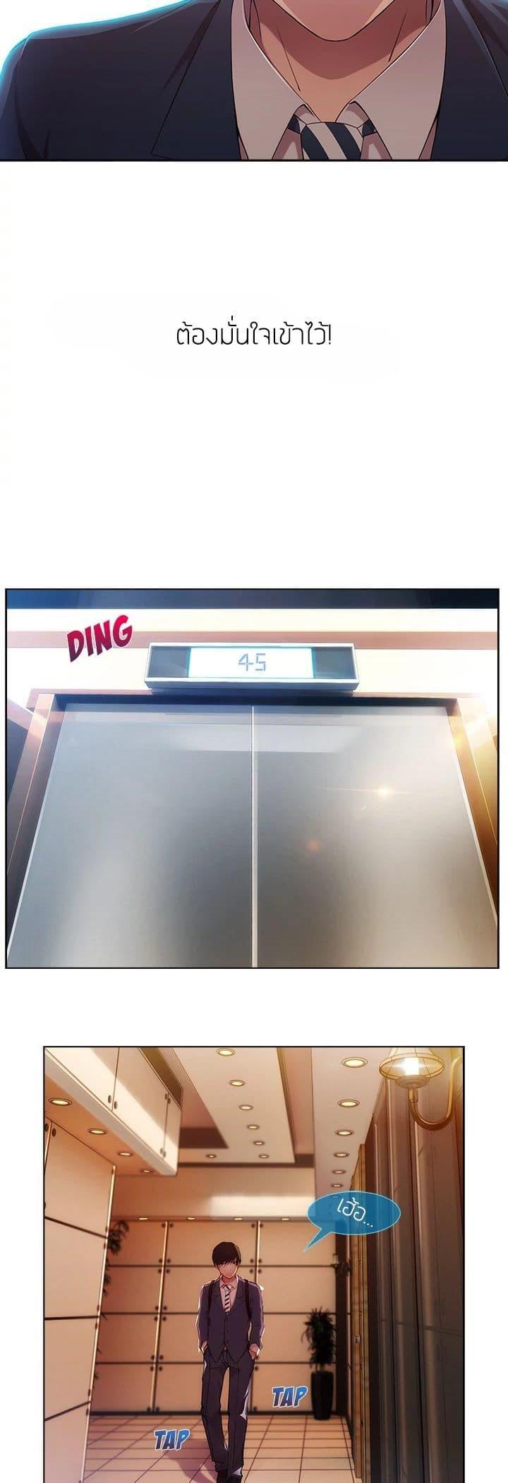 Manga-lc-com อ่านมังงะ อ่านการ์ตูน ออนไลน์ ฟรี Lady Long Legs ตอนที่ 1 2 3 4 5 6 7 8 9 10 11 12 13 14 ฟรี ไม่มีโฆษณา Manga-lc - อ่าน มังงะ อ่าน การ์ตูน ออนไลน์ อ่านมังงะ ฟรี