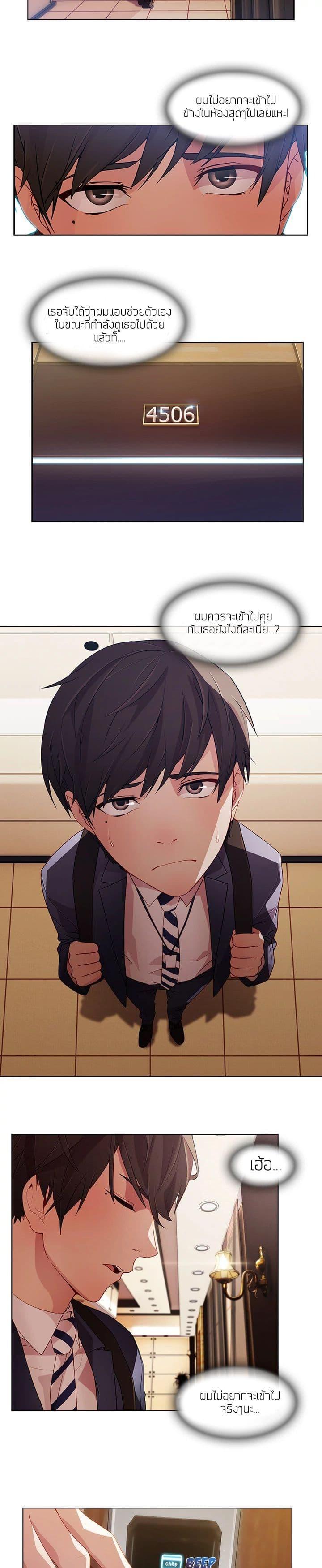 Manga-lc-com อ่านมังงะ อ่านการ์ตูน ออนไลน์ ฟรี Lady Long Legs ตอนที่ 1 2 3 4 5 6 7 8 9 10 11 12 13 14 ฟรี ไม่มีโฆษณา Manga-lc - อ่าน มังงะ อ่าน การ์ตูน ออนไลน์ อ่านมังงะ ฟรี