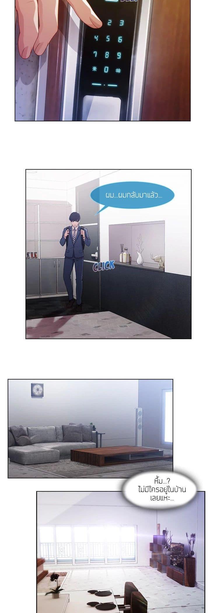 Manga-lc-com อ่านมังงะ อ่านการ์ตูน ออนไลน์ ฟรี Lady Long Legs ตอนที่ 1 2 3 4 5 6 7 8 9 10 11 12 13 14 ฟรี ไม่มีโฆษณา Manga-lc - อ่าน มังงะ อ่าน การ์ตูน ออนไลน์ อ่านมังงะ ฟรี