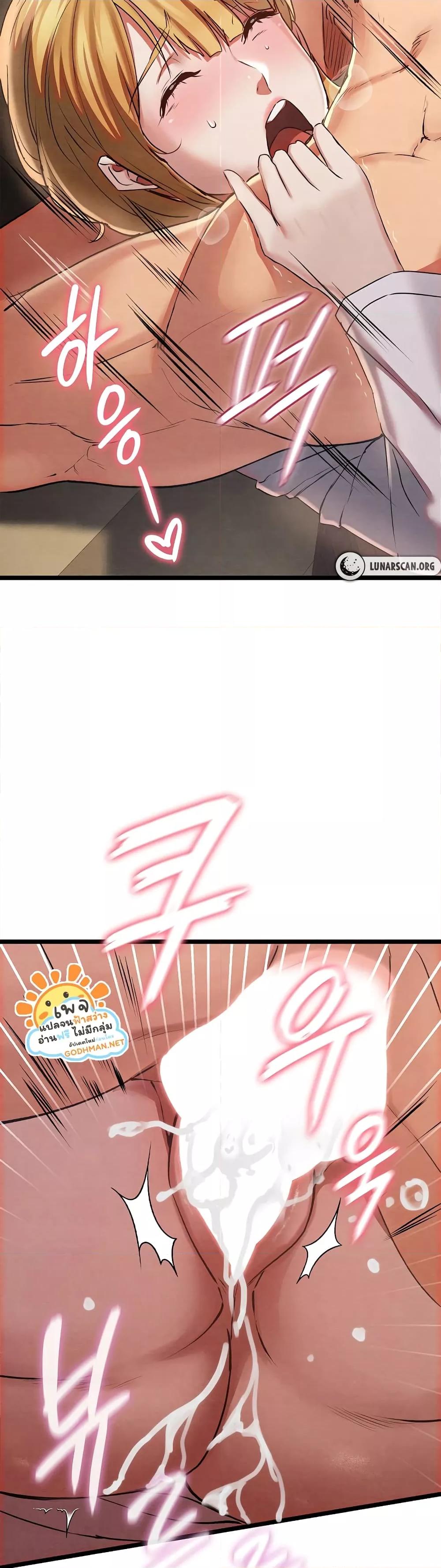 Doujin-Lc- อ่าน โดจิน มังฮวา เกาหลี ญี่ปุ่น จีน แปลไทย Principles and Practices of Lovemaking ตอนที่ 1 2 3 4 5 6 7 8 9 10 11 12 13 14 ฟรี ไม่มีโฆษณา อ่าน โดจิน Manhwa เกาหลี ญี่ปุ่น จีน เรามีครบ คัดมาให้เน้นๆ โดจิน 18+ รับประกันความฟินโดย  Doujin Lc