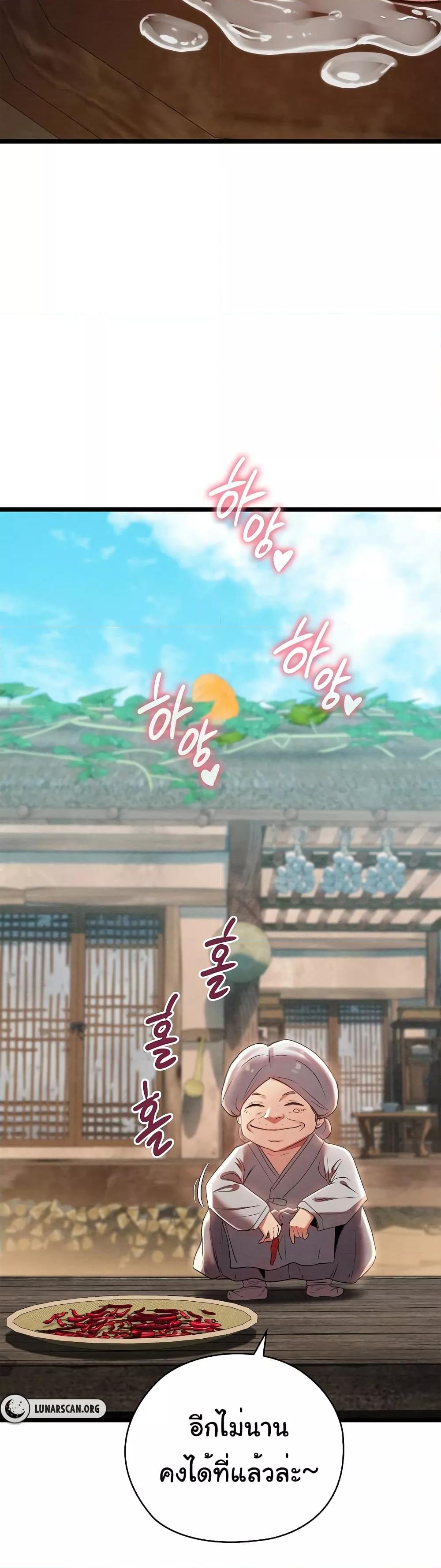 Doujin-Lc- อ่าน โดจิน มังฮวา เกาหลี ญี่ปุ่น จีน แปลไทย Principles and Practices of Lovemaking ตอนที่ 1 2 3 4 5 6 7 8 9 10 11 12 13 14 ฟรี ไม่มีโฆษณา อ่าน โดจิน Manhwa เกาหลี ญี่ปุ่น จีน เรามีครบ คัดมาให้เน้นๆ โดจิน 18+ รับประกันความฟินโดย  Doujin Lc