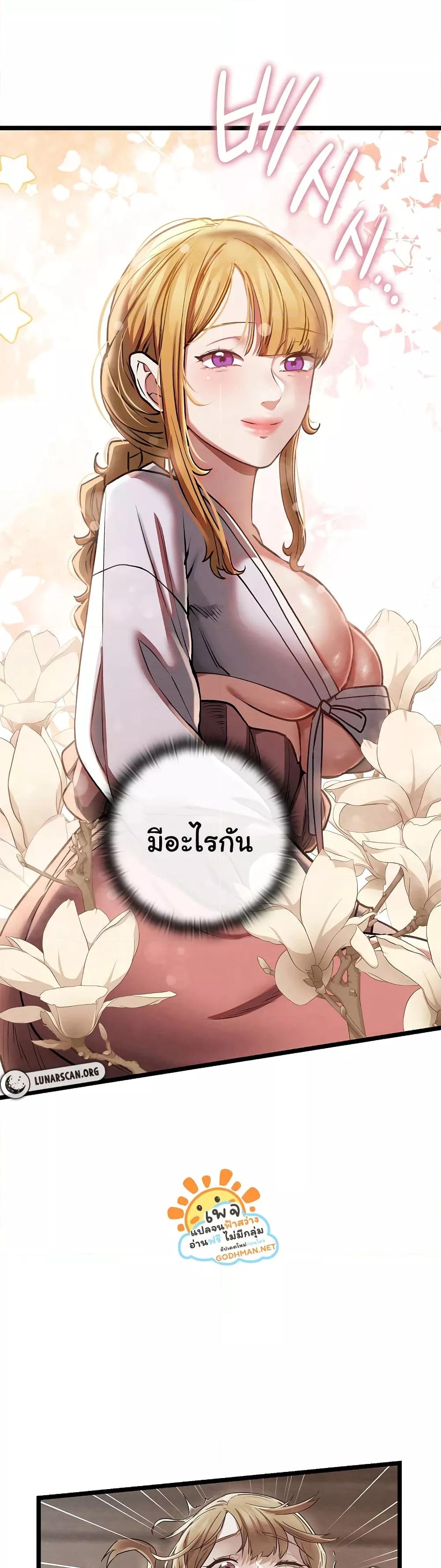 Doujin-Lc- อ่าน โดจิน มังฮวา เกาหลี ญี่ปุ่น จีน แปลไทย Principles and Practices of Lovemaking ตอนที่ 1 2 3 4 5 6 7 8 9 10 11 12 13 14 ฟรี ไม่มีโฆษณา อ่าน โดจิน Manhwa เกาหลี ญี่ปุ่น จีน เรามีครบ คัดมาให้เน้นๆ โดจิน 18+ รับประกันความฟินโดย  Doujin Lc