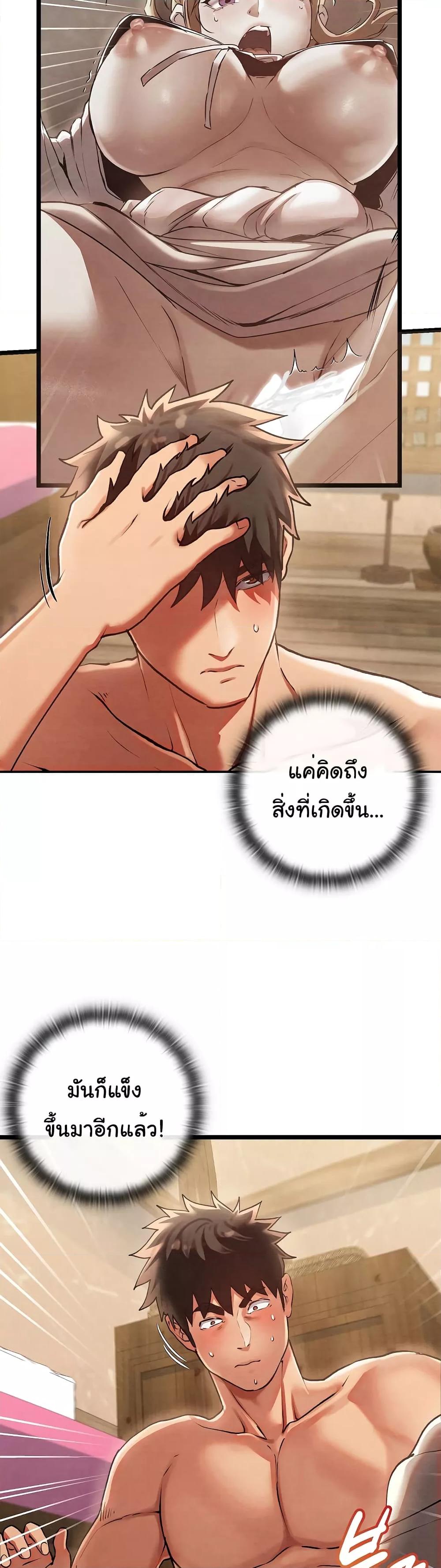 Doujin-Lc- อ่าน โดจิน มังฮวา เกาหลี ญี่ปุ่น จีน แปลไทย Principles and Practices of Lovemaking ตอนที่ 1 2 3 4 5 6 7 8 9 10 11 12 13 14 ฟรี ไม่มีโฆษณา อ่าน โดจิน Manhwa เกาหลี ญี่ปุ่น จีน เรามีครบ คัดมาให้เน้นๆ โดจิน 18+ รับประกันความฟินโดย  Doujin Lc