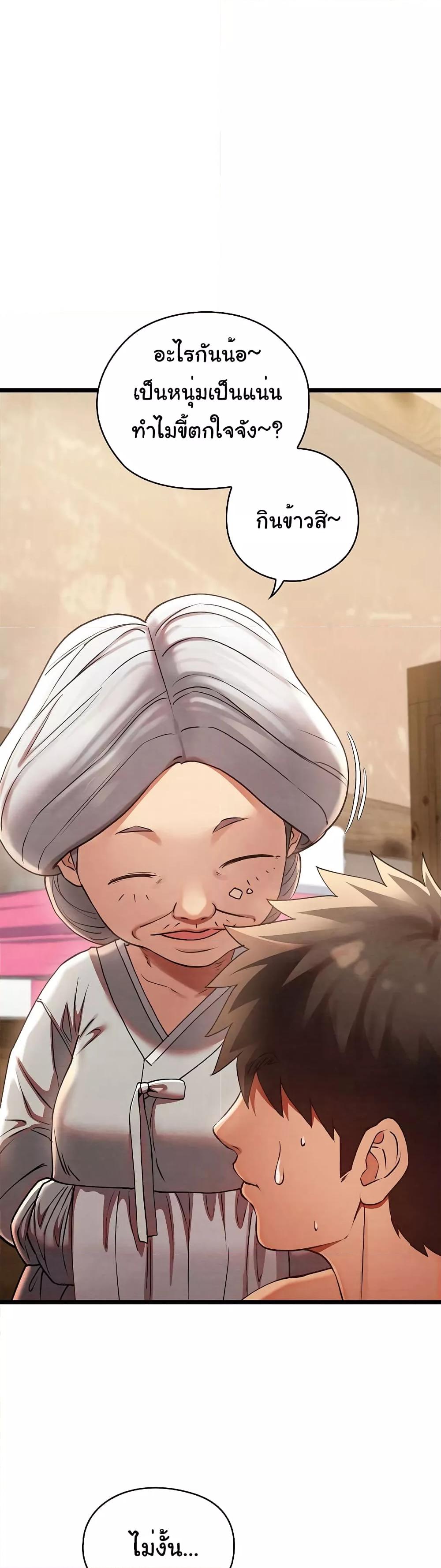 Doujin-Lc- อ่าน โดจิน มังฮวา เกาหลี ญี่ปุ่น จีน แปลไทย Principles and Practices of Lovemaking ตอนที่ 1 2 3 4 5 6 7 8 9 10 11 12 13 14 ฟรี ไม่มีโฆษณา อ่าน โดจิน Manhwa เกาหลี ญี่ปุ่น จีน เรามีครบ คัดมาให้เน้นๆ โดจิน 18+ รับประกันความฟินโดย  Doujin Lc