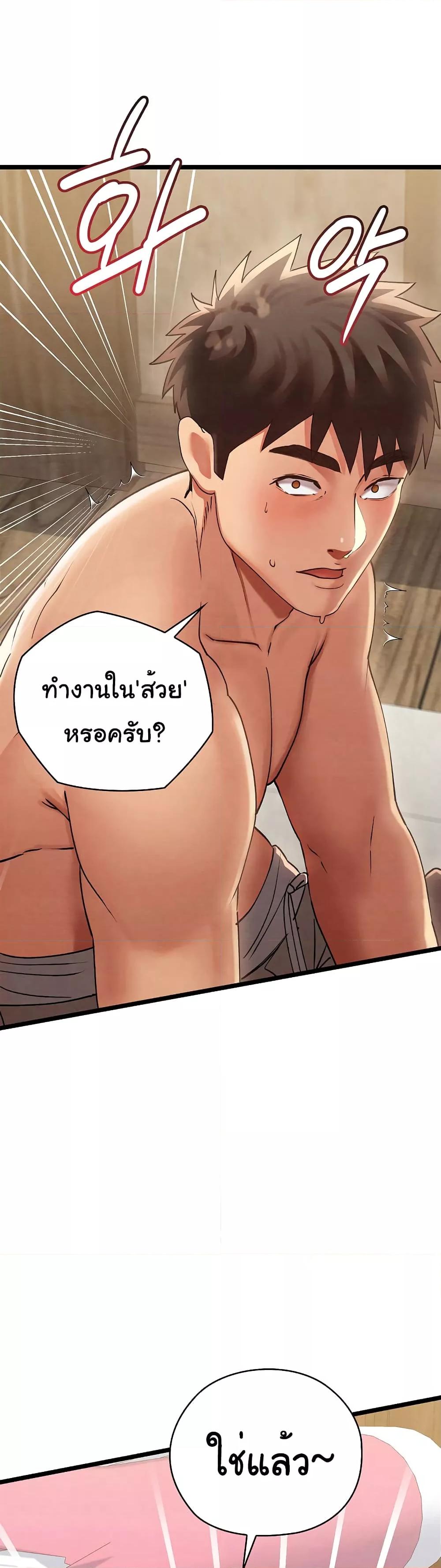 Doujin-Lc- อ่าน โดจิน มังฮวา เกาหลี ญี่ปุ่น จีน แปลไทย Principles and Practices of Lovemaking ตอนที่ 1 2 3 4 5 6 7 8 9 10 11 12 13 14 ฟรี ไม่มีโฆษณา อ่าน โดจิน Manhwa เกาหลี ญี่ปุ่น จีน เรามีครบ คัดมาให้เน้นๆ โดจิน 18+ รับประกันความฟินโดย  Doujin Lc