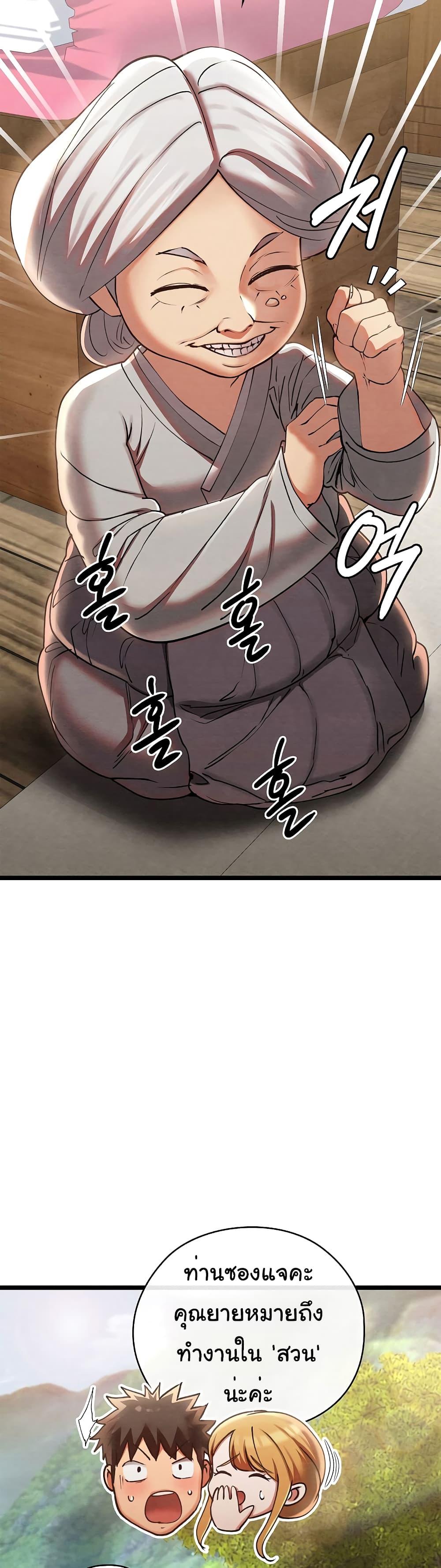 Doujin-Lc- อ่าน โดจิน มังฮวา เกาหลี ญี่ปุ่น จีน แปลไทย Principles and Practices of Lovemaking ตอนที่ 1 2 3 4 5 6 7 8 9 10 11 12 13 14 ฟรี ไม่มีโฆษณา อ่าน โดจิน Manhwa เกาหลี ญี่ปุ่น จีน เรามีครบ คัดมาให้เน้นๆ โดจิน 18+ รับประกันความฟินโดย  Doujin Lc