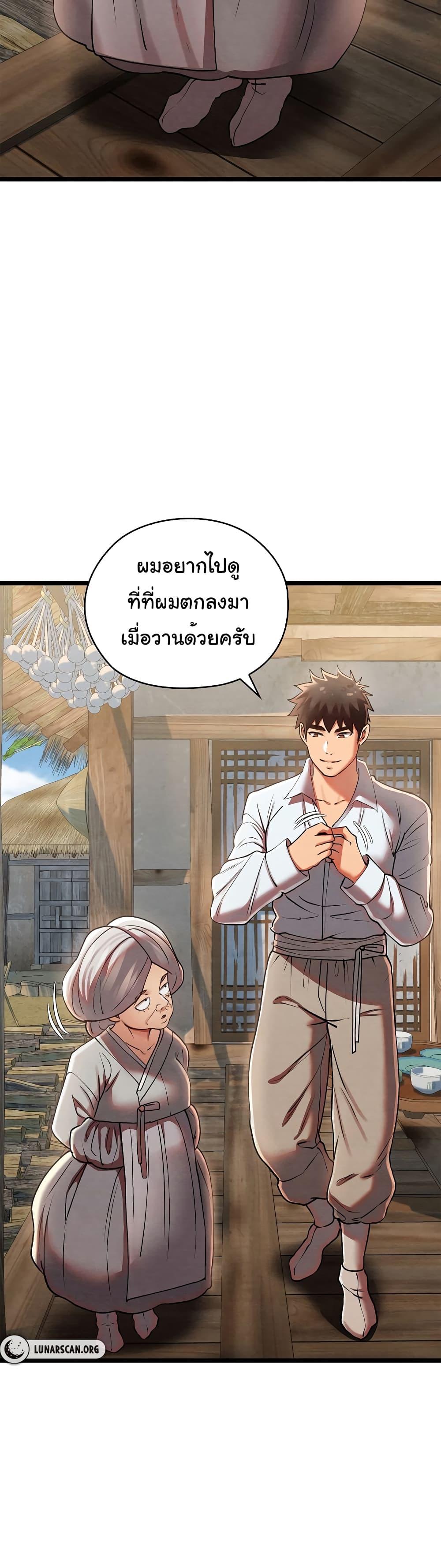 Doujin-Lc- อ่าน โดจิน มังฮวา เกาหลี ญี่ปุ่น จีน แปลไทย Principles and Practices of Lovemaking ตอนที่ 1 2 3 4 5 6 7 8 9 10 11 12 13 14 ฟรี ไม่มีโฆษณา อ่าน โดจิน Manhwa เกาหลี ญี่ปุ่น จีน เรามีครบ คัดมาให้เน้นๆ โดจิน 18+ รับประกันความฟินโดย  Doujin Lc