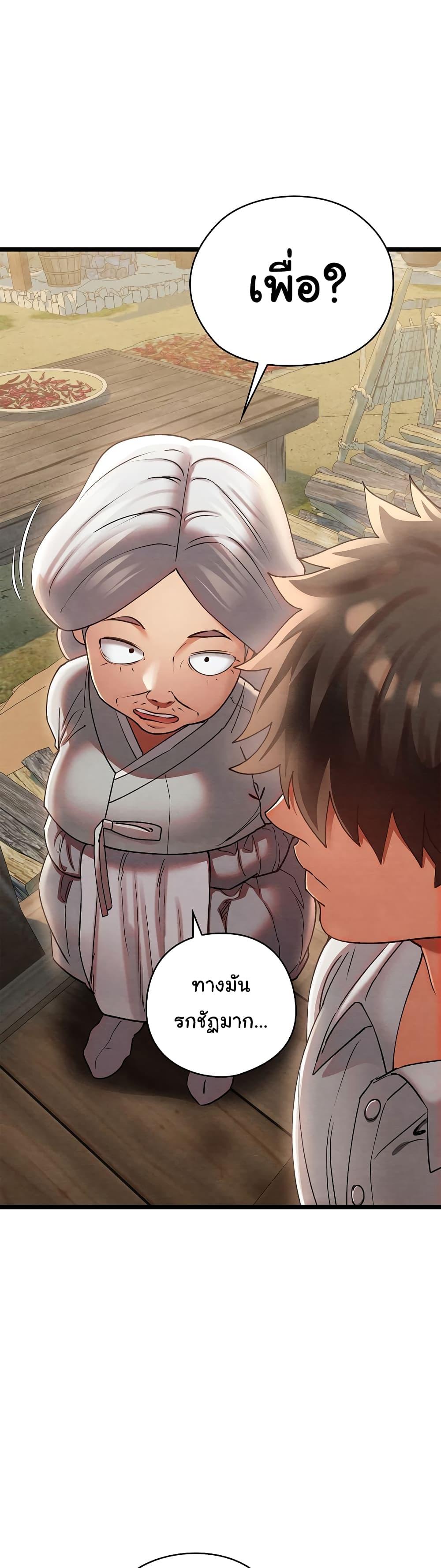 Doujin-Lc- อ่าน โดจิน มังฮวา เกาหลี ญี่ปุ่น จีน แปลไทย Principles and Practices of Lovemaking ตอนที่ 1 2 3 4 5 6 7 8 9 10 11 12 13 14 ฟรี ไม่มีโฆษณา อ่าน โดจิน Manhwa เกาหลี ญี่ปุ่น จีน เรามีครบ คัดมาให้เน้นๆ โดจิน 18+ รับประกันความฟินโดย  Doujin Lc