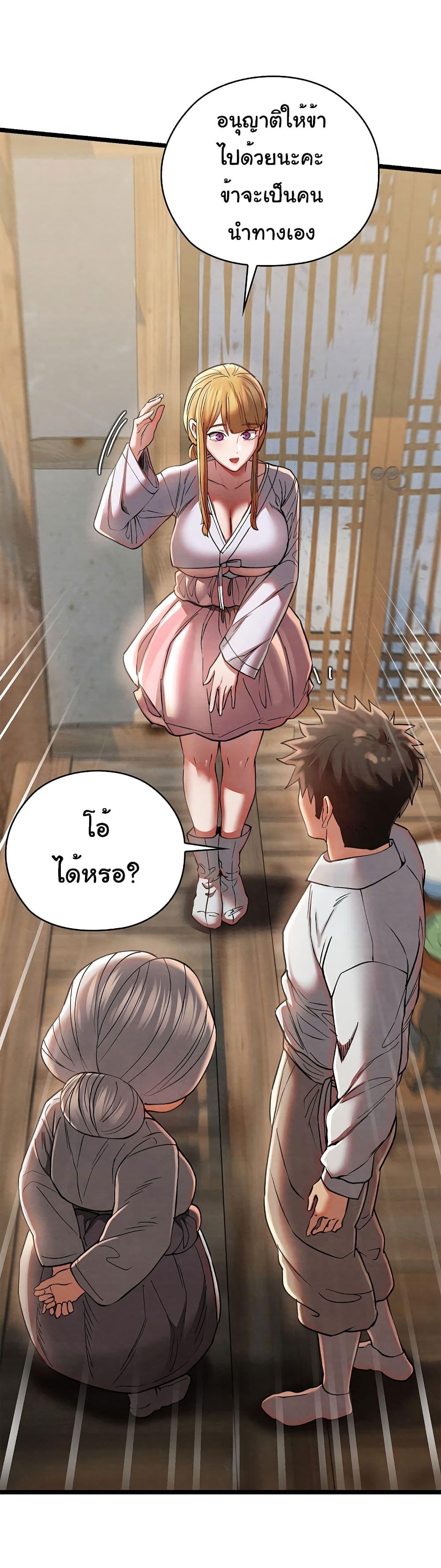 Doujin-Lc- อ่าน โดจิน มังฮวา เกาหลี ญี่ปุ่น จีน แปลไทย Principles and Practices of Lovemaking ตอนที่ 1 2 3 4 5 6 7 8 9 10 11 12 13 14 ฟรี ไม่มีโฆษณา อ่าน โดจิน Manhwa เกาหลี ญี่ปุ่น จีน เรามีครบ คัดมาให้เน้นๆ โดจิน 18+ รับประกันความฟินโดย  Doujin Lc
