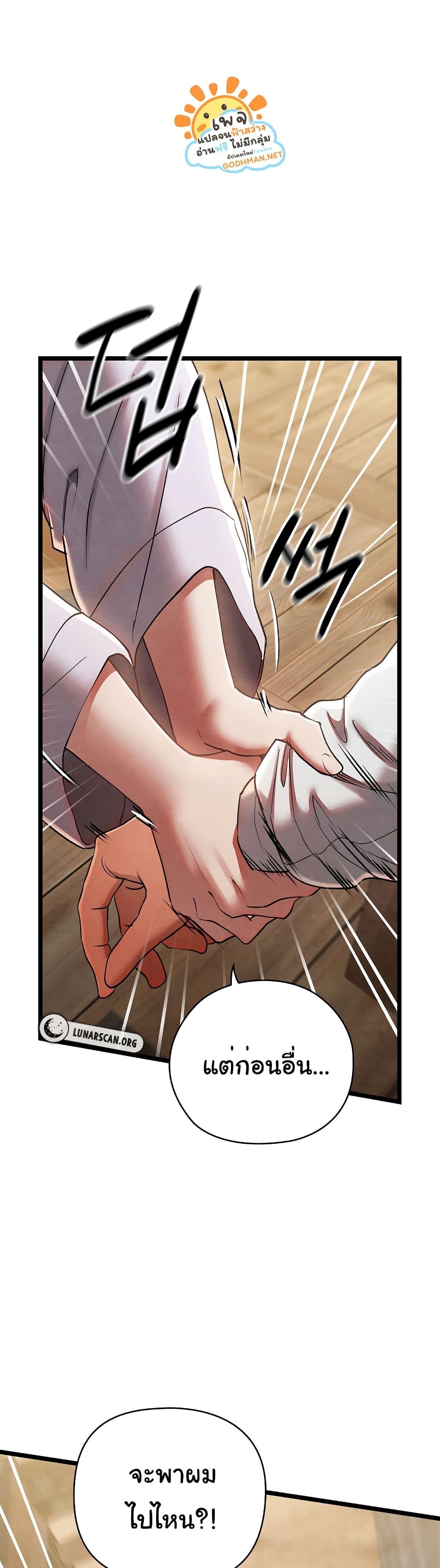 Doujin-Lc- อ่าน โดจิน มังฮวา เกาหลี ญี่ปุ่น จีน แปลไทย Principles and Practices of Lovemaking ตอนที่ 1 2 3 4 5 6 7 8 9 10 11 12 13 14 ฟรี ไม่มีโฆษณา อ่าน โดจิน Manhwa เกาหลี ญี่ปุ่น จีน เรามีครบ คัดมาให้เน้นๆ โดจิน 18+ รับประกันความฟินโดย  Doujin Lc