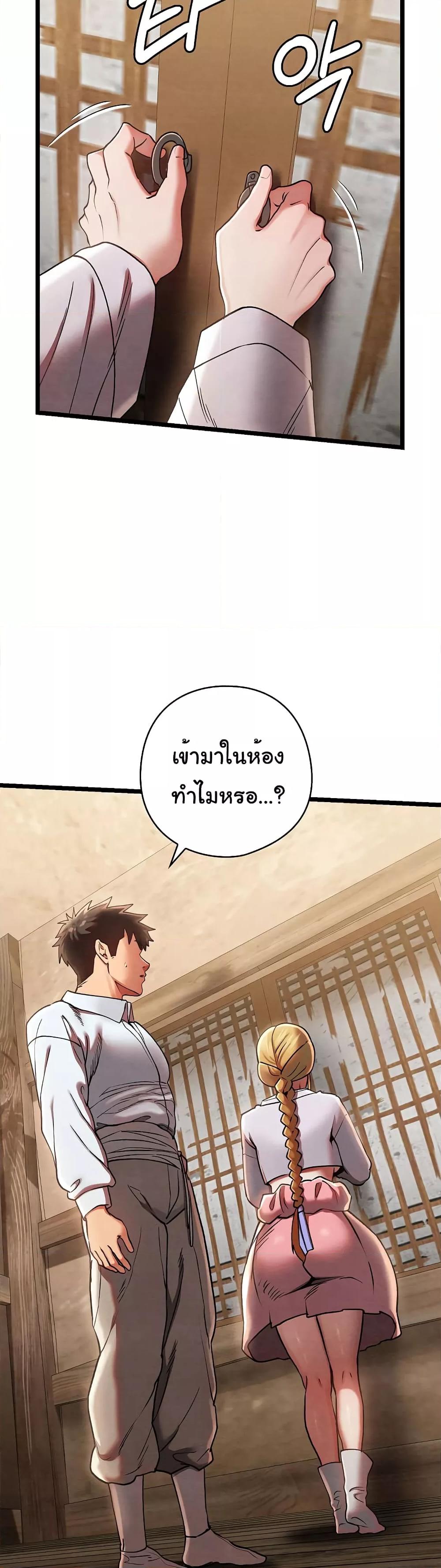 Doujin-Lc- อ่าน โดจิน มังฮวา เกาหลี ญี่ปุ่น จีน แปลไทย Principles and Practices of Lovemaking ตอนที่ 1 2 3 4 5 6 7 8 9 10 11 12 13 14 ฟรี ไม่มีโฆษณา อ่าน โดจิน Manhwa เกาหลี ญี่ปุ่น จีน เรามีครบ คัดมาให้เน้นๆ โดจิน 18+ รับประกันความฟินโดย  Doujin Lc