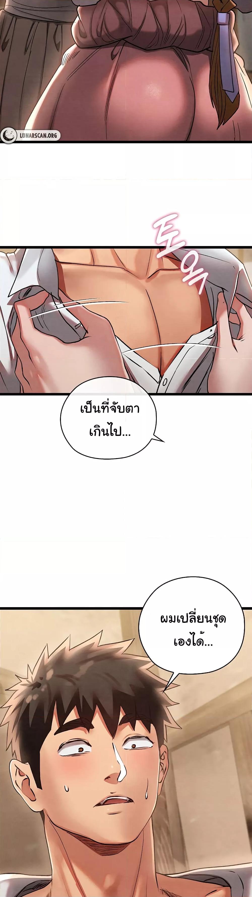 Doujin-Lc- อ่าน โดจิน มังฮวา เกาหลี ญี่ปุ่น จีน แปลไทย Principles and Practices of Lovemaking ตอนที่ 1 2 3 4 5 6 7 8 9 10 11 12 13 14 ฟรี ไม่มีโฆษณา อ่าน โดจิน Manhwa เกาหลี ญี่ปุ่น จีน เรามีครบ คัดมาให้เน้นๆ โดจิน 18+ รับประกันความฟินโดย  Doujin Lc