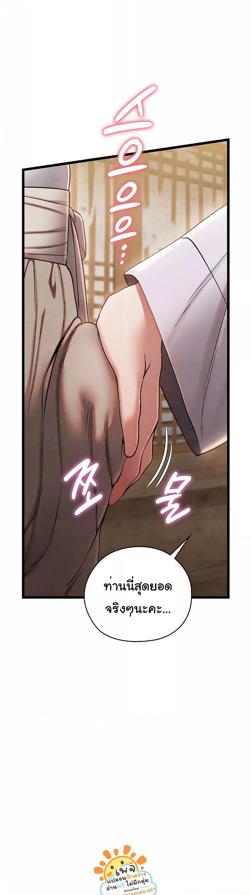 Doujin-Lc- อ่าน โดจิน มังฮวา เกาหลี ญี่ปุ่น จีน แปลไทย Principles and Practices of Lovemaking ตอนที่ 1 2 3 4 5 6 7 8 9 10 11 12 13 14 ฟรี ไม่มีโฆษณา อ่าน โดจิน Manhwa เกาหลี ญี่ปุ่น จีน เรามีครบ คัดมาให้เน้นๆ โดจิน 18+ รับประกันความฟินโดย  Doujin Lc