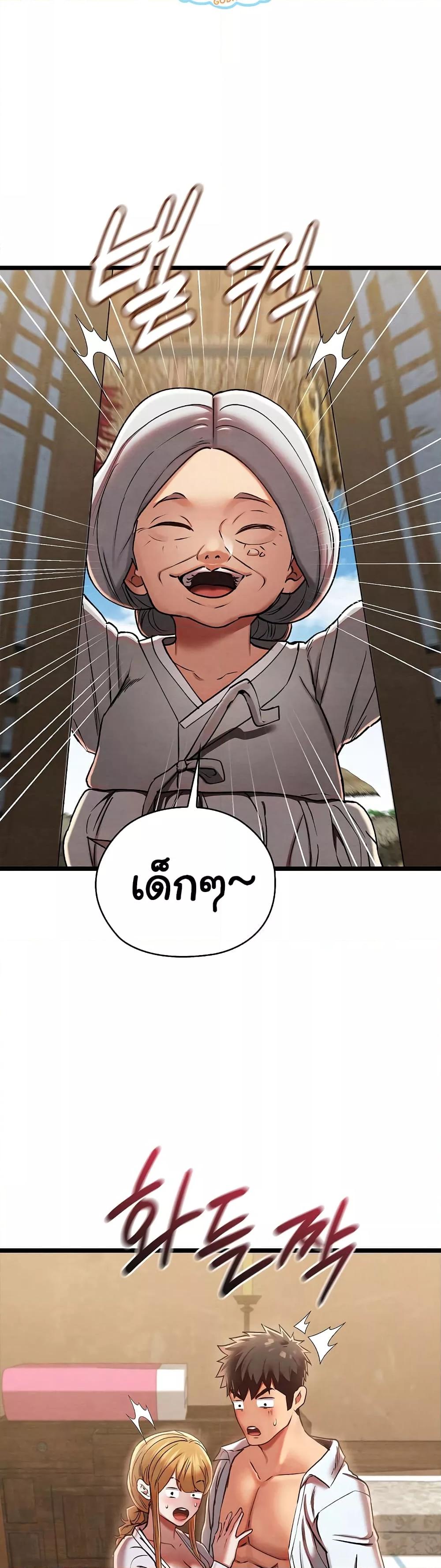 Doujin-Lc- อ่าน โดจิน มังฮวา เกาหลี ญี่ปุ่น จีน แปลไทย Principles and Practices of Lovemaking ตอนที่ 1 2 3 4 5 6 7 8 9 10 11 12 13 14 ฟรี ไม่มีโฆษณา อ่าน โดจิน Manhwa เกาหลี ญี่ปุ่น จีน เรามีครบ คัดมาให้เน้นๆ โดจิน 18+ รับประกันความฟินโดย  Doujin Lc
