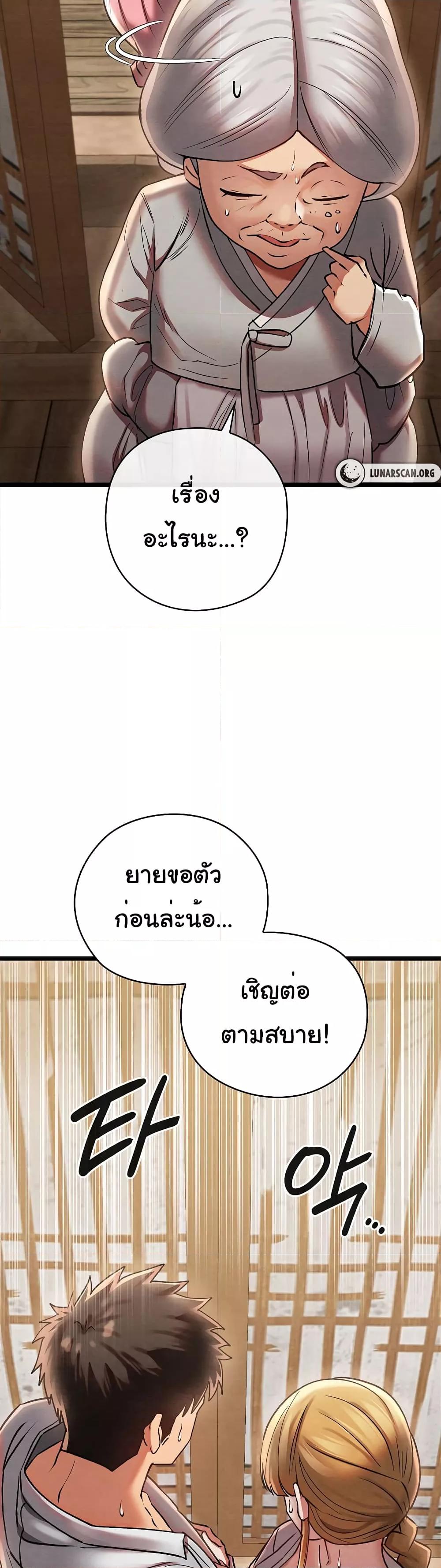 Doujin-Lc- อ่าน โดจิน มังฮวา เกาหลี ญี่ปุ่น จีน แปลไทย Principles and Practices of Lovemaking ตอนที่ 1 2 3 4 5 6 7 8 9 10 11 12 13 14 ฟรี ไม่มีโฆษณา อ่าน โดจิน Manhwa เกาหลี ญี่ปุ่น จีน เรามีครบ คัดมาให้เน้นๆ โดจิน 18+ รับประกันความฟินโดย  Doujin Lc