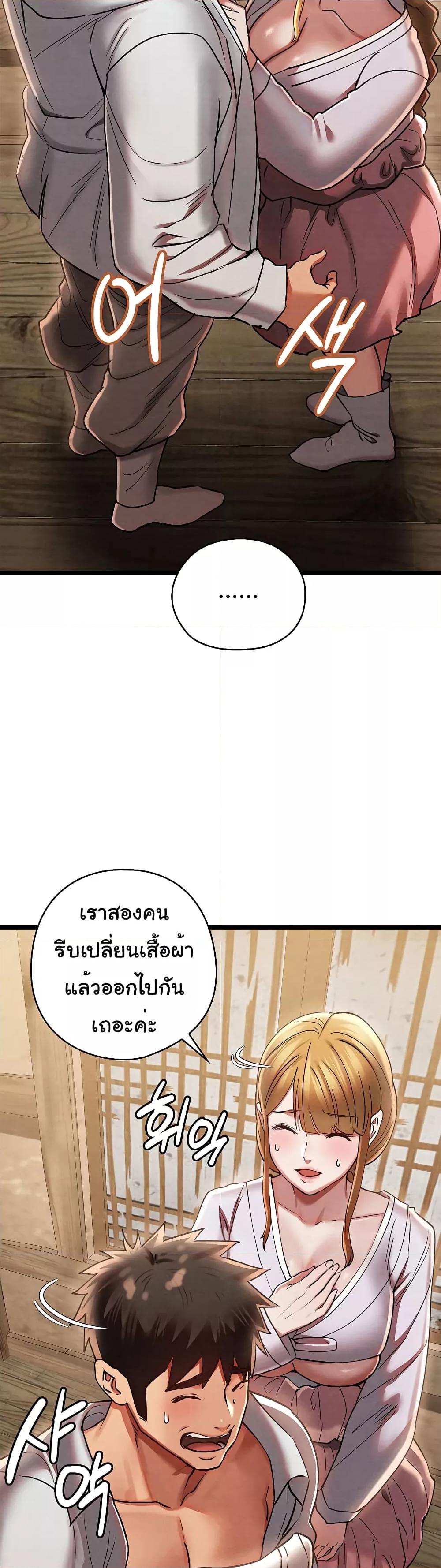 Doujin-Lc- อ่าน โดจิน มังฮวา เกาหลี ญี่ปุ่น จีน แปลไทย Principles and Practices of Lovemaking ตอนที่ 1 2 3 4 5 6 7 8 9 10 11 12 13 14 ฟรี ไม่มีโฆษณา อ่าน โดจิน Manhwa เกาหลี ญี่ปุ่น จีน เรามีครบ คัดมาให้เน้นๆ โดจิน 18+ รับประกันความฟินโดย  Doujin Lc