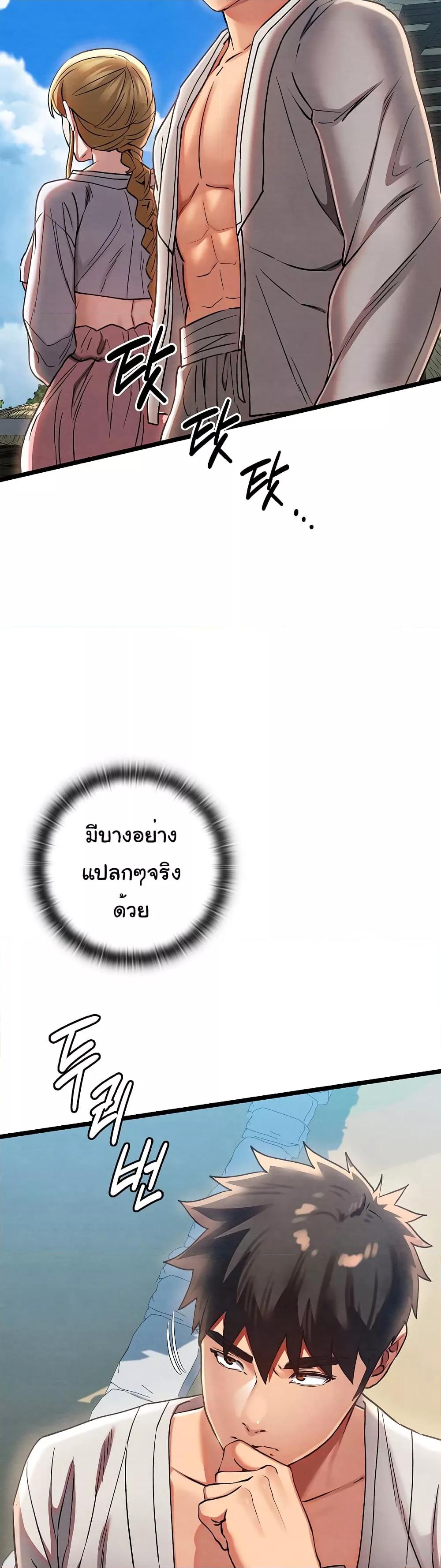 Doujin-Lc- อ่าน โดจิน มังฮวา เกาหลี ญี่ปุ่น จีน แปลไทย Principles and Practices of Lovemaking ตอนที่ 1 2 3 4 5 6 7 8 9 10 11 12 13 14 ฟรี ไม่มีโฆษณา อ่าน โดจิน Manhwa เกาหลี ญี่ปุ่น จีน เรามีครบ คัดมาให้เน้นๆ โดจิน 18+ รับประกันความฟินโดย  Doujin Lc