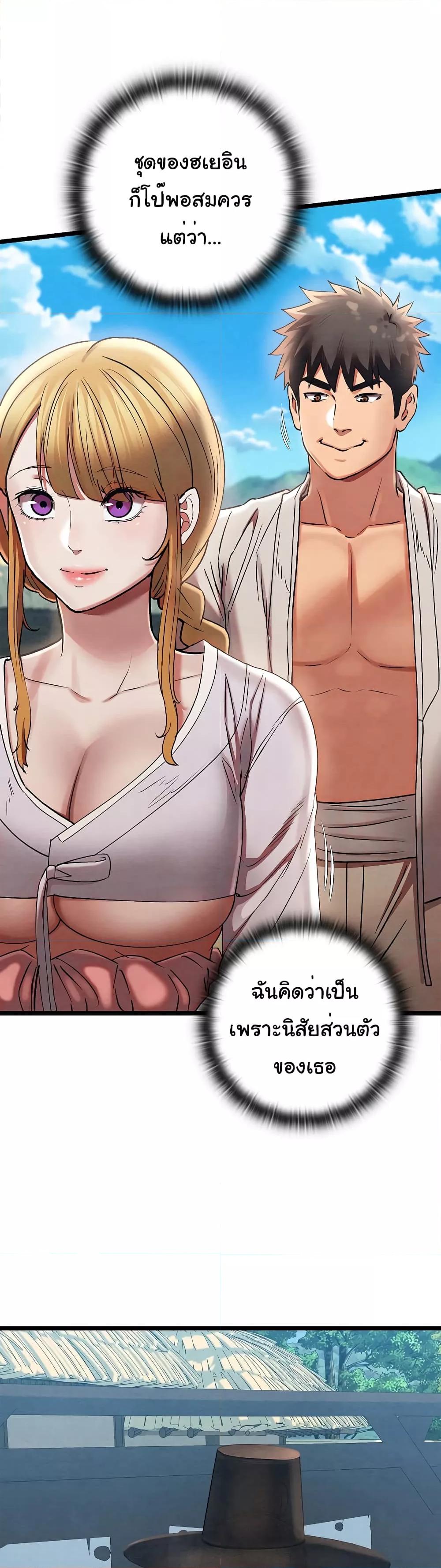 Doujin-Lc- อ่าน โดจิน มังฮวา เกาหลี ญี่ปุ่น จีน แปลไทย Principles and Practices of Lovemaking ตอนที่ 1 2 3 4 5 6 7 8 9 10 11 12 13 14 ฟรี ไม่มีโฆษณา อ่าน โดจิน Manhwa เกาหลี ญี่ปุ่น จีน เรามีครบ คัดมาให้เน้นๆ โดจิน 18+ รับประกันความฟินโดย  Doujin Lc