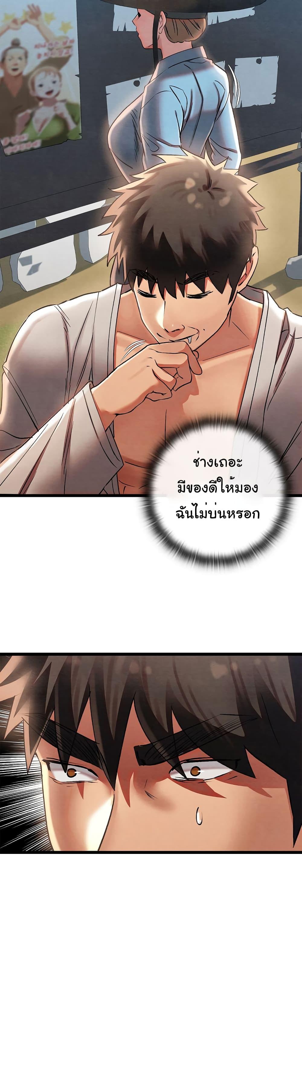 Doujin-Lc- อ่าน โดจิน มังฮวา เกาหลี ญี่ปุ่น จีน แปลไทย Principles and Practices of Lovemaking ตอนที่ 1 2 3 4 5 6 7 8 9 10 11 12 13 14 ฟรี ไม่มีโฆษณา อ่าน โดจิน Manhwa เกาหลี ญี่ปุ่น จีน เรามีครบ คัดมาให้เน้นๆ โดจิน 18+ รับประกันความฟินโดย  Doujin Lc