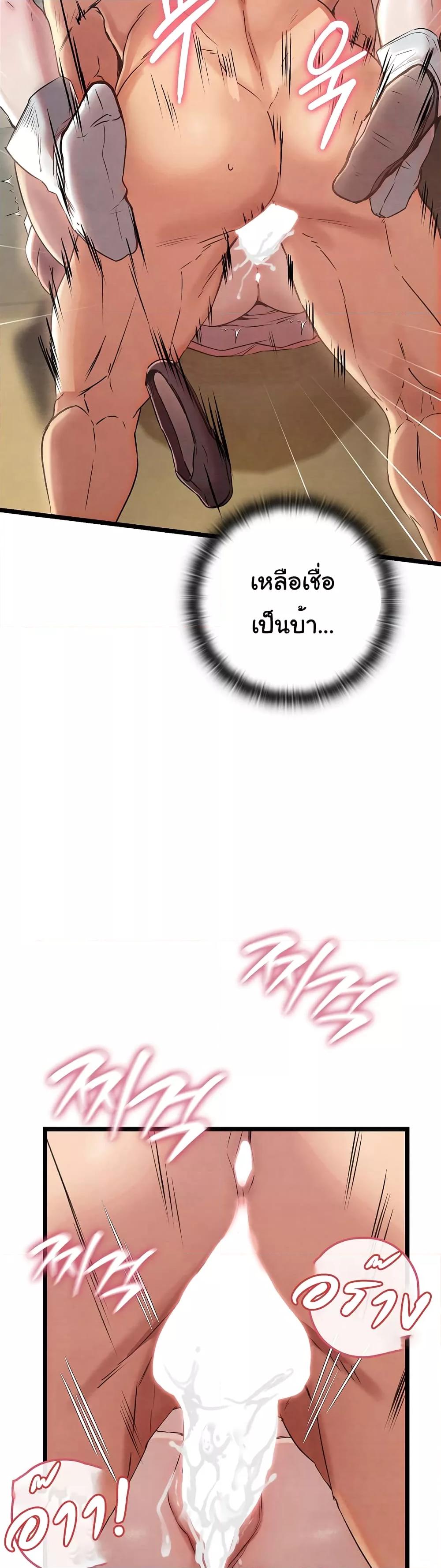 Doujin-Lc- อ่าน โดจิน มังฮวา เกาหลี ญี่ปุ่น จีน แปลไทย Principles and Practices of Lovemaking ตอนที่ 1 2 3 4 5 6 7 8 9 10 11 12 13 14 ฟรี ไม่มีโฆษณา อ่าน โดจิน Manhwa เกาหลี ญี่ปุ่น จีน เรามีครบ คัดมาให้เน้นๆ โดจิน 18+ รับประกันความฟินโดย  Doujin Lc