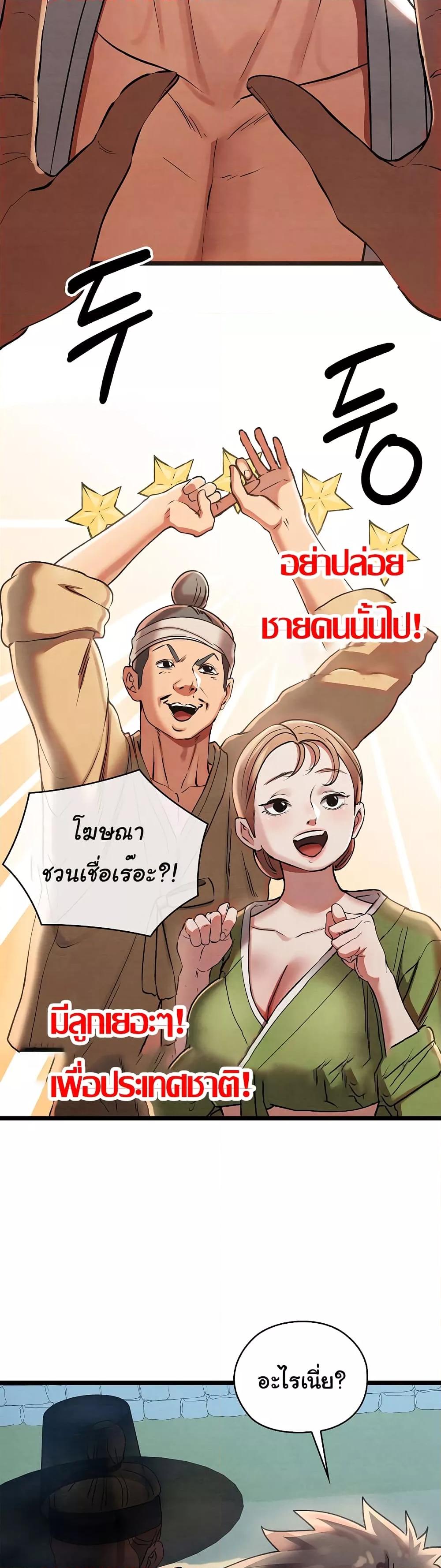 Doujin-Lc- อ่าน โดจิน มังฮวา เกาหลี ญี่ปุ่น จีน แปลไทย Principles and Practices of Lovemaking ตอนที่ 1 2 3 4 5 6 7 8 9 10 11 12 13 14 ฟรี ไม่มีโฆษณา อ่าน โดจิน Manhwa เกาหลี ญี่ปุ่น จีน เรามีครบ คัดมาให้เน้นๆ โดจิน 18+ รับประกันความฟินโดย  Doujin Lc