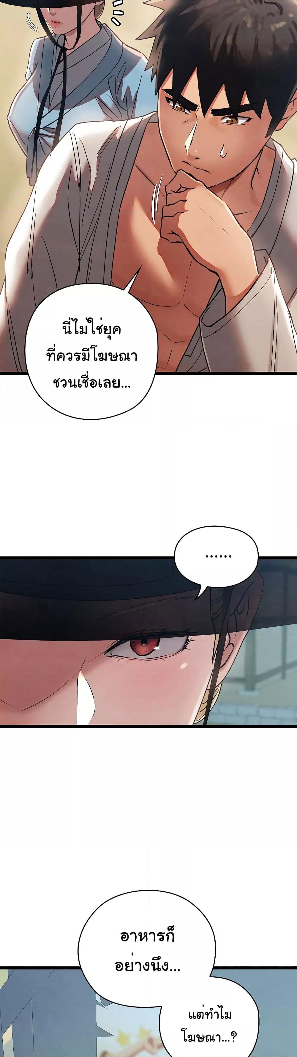 Doujin-Lc- อ่าน โดจิน มังฮวา เกาหลี ญี่ปุ่น จีน แปลไทย Principles and Practices of Lovemaking ตอนที่ 1 2 3 4 5 6 7 8 9 10 11 12 13 14 ฟรี ไม่มีโฆษณา อ่าน โดจิน Manhwa เกาหลี ญี่ปุ่น จีน เรามีครบ คัดมาให้เน้นๆ โดจิน 18+ รับประกันความฟินโดย  Doujin Lc