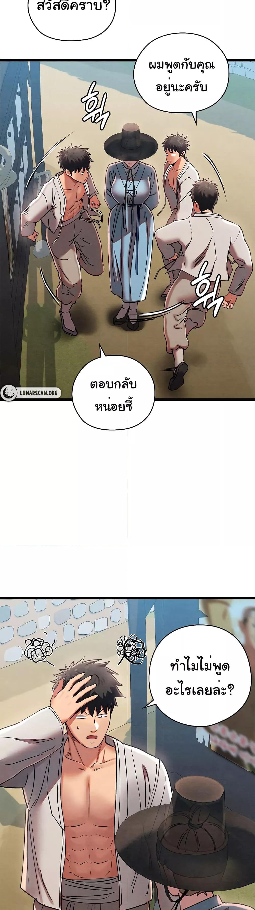 Doujin-Lc- อ่าน โดจิน มังฮวา เกาหลี ญี่ปุ่น จีน แปลไทย Principles and Practices of Lovemaking ตอนที่ 1 2 3 4 5 6 7 8 9 10 11 12 13 14 ฟรี ไม่มีโฆษณา อ่าน โดจิน Manhwa เกาหลี ญี่ปุ่น จีน เรามีครบ คัดมาให้เน้นๆ โดจิน 18+ รับประกันความฟินโดย  Doujin Lc