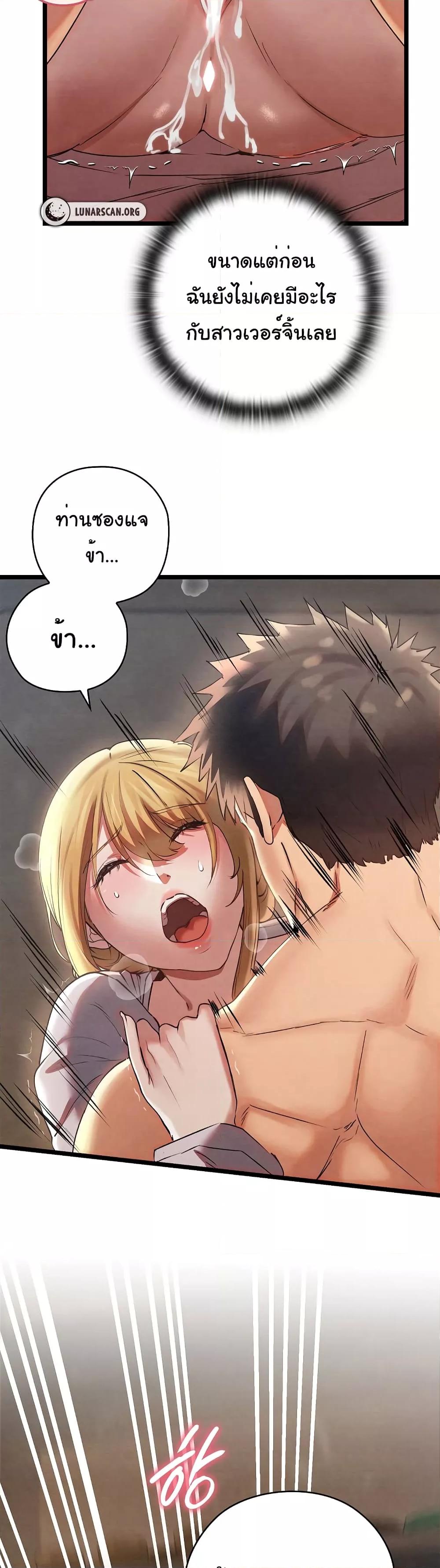 Doujin-Lc- อ่าน โดจิน มังฮวา เกาหลี ญี่ปุ่น จีน แปลไทย Principles and Practices of Lovemaking ตอนที่ 1 2 3 4 5 6 7 8 9 10 11 12 13 14 ฟรี ไม่มีโฆษณา อ่าน โดจิน Manhwa เกาหลี ญี่ปุ่น จีน เรามีครบ คัดมาให้เน้นๆ โดจิน 18+ รับประกันความฟินโดย  Doujin Lc