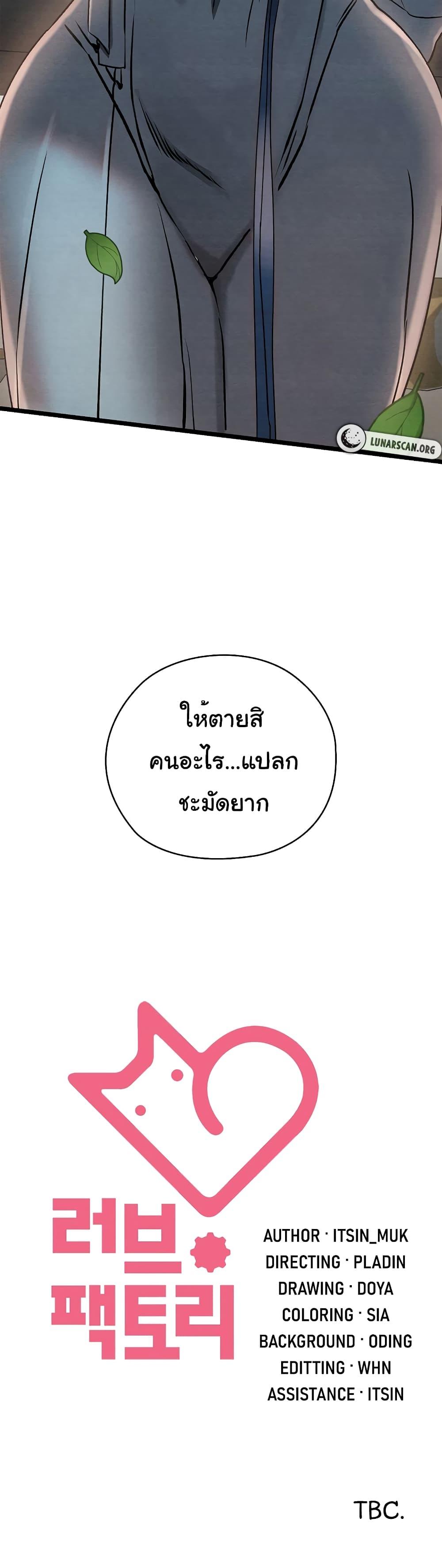 Doujin-Lc- อ่าน โดจิน มังฮวา เกาหลี ญี่ปุ่น จีน แปลไทย Principles and Practices of Lovemaking ตอนที่ 1 2 3 4 5 6 7 8 9 10 11 12 13 14 ฟรี ไม่มีโฆษณา อ่าน โดจิน Manhwa เกาหลี ญี่ปุ่น จีน เรามีครบ คัดมาให้เน้นๆ โดจิน 18+ รับประกันความฟินโดย  Doujin Lc