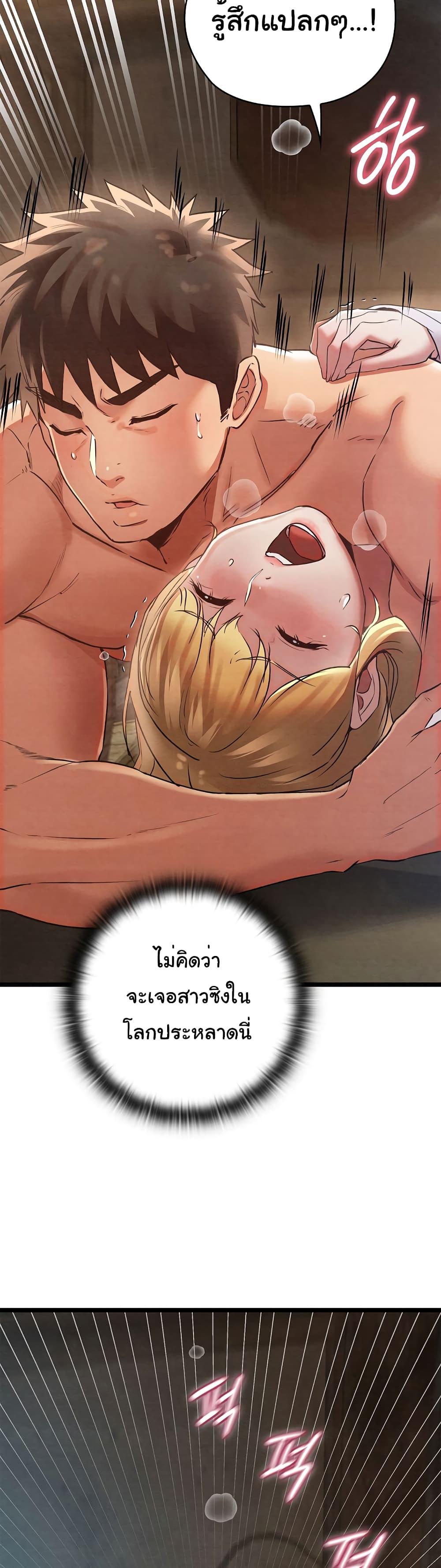 Doujin-Lc- อ่าน โดจิน มังฮวา เกาหลี ญี่ปุ่น จีน แปลไทย Principles and Practices of Lovemaking ตอนที่ 1 2 3 4 5 6 7 8 9 10 11 12 13 14 ฟรี ไม่มีโฆษณา อ่าน โดจิน Manhwa เกาหลี ญี่ปุ่น จีน เรามีครบ คัดมาให้เน้นๆ โดจิน 18+ รับประกันความฟินโดย  Doujin Lc