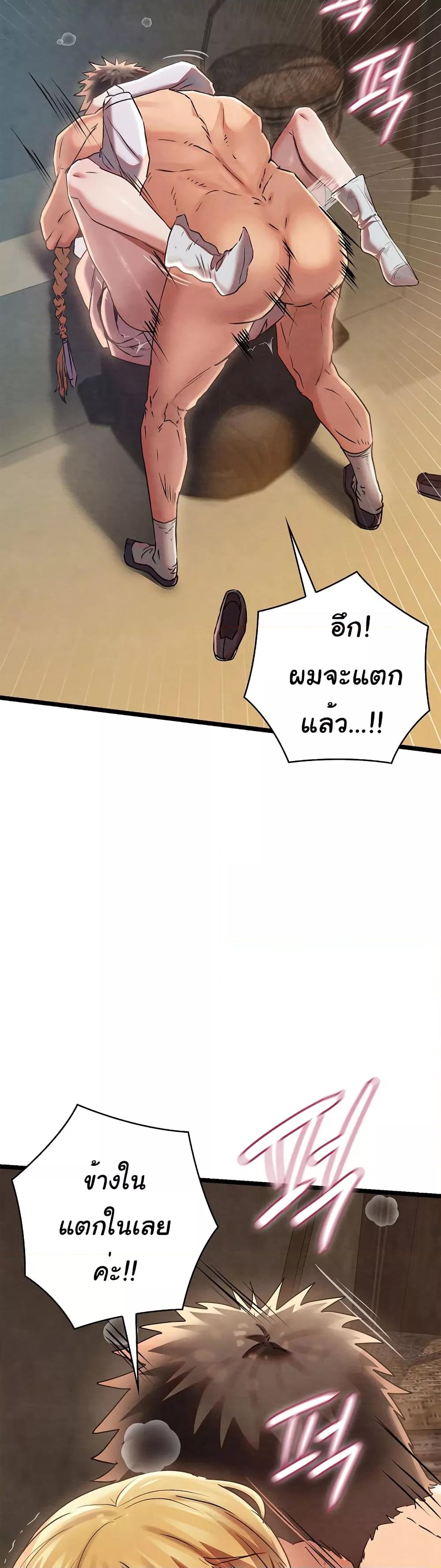 Doujin-Lc- อ่าน โดจิน มังฮวา เกาหลี ญี่ปุ่น จีน แปลไทย Principles and Practices of Lovemaking ตอนที่ 1 2 3 4 5 6 7 8 9 10 11 12 13 14 ฟรี ไม่มีโฆษณา อ่าน โดจิน Manhwa เกาหลี ญี่ปุ่น จีน เรามีครบ คัดมาให้เน้นๆ โดจิน 18+ รับประกันความฟินโดย  Doujin Lc