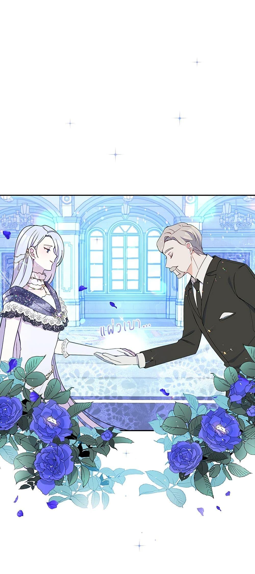 Manga-lc-com อ่านมังงะ อ่านการ์ตูน ออนไลน์ ฟรี The Tyrant’s Guardian is an Evil Witch ตอนที่ 1 2 3 4 5 6 7 8 9 10 11 12 13 14 ฟรี ไม่มีโฆษณา Manga-lc - อ่าน มังงะ อ่าน การ์ตูน ออนไลน์ อ่านมังงะ ฟรี