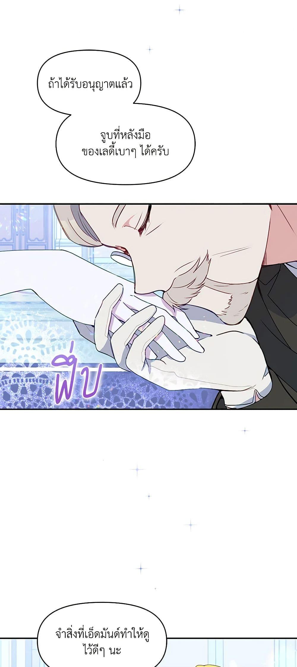 Manga-lc-com อ่านมังงะ อ่านการ์ตูน ออนไลน์ ฟรี The Tyrant’s Guardian is an Evil Witch ตอนที่ 1 2 3 4 5 6 7 8 9 10 11 12 13 14 ฟรี ไม่มีโฆษณา Manga-lc - อ่าน มังงะ อ่าน การ์ตูน ออนไลน์ อ่านมังงะ ฟรี