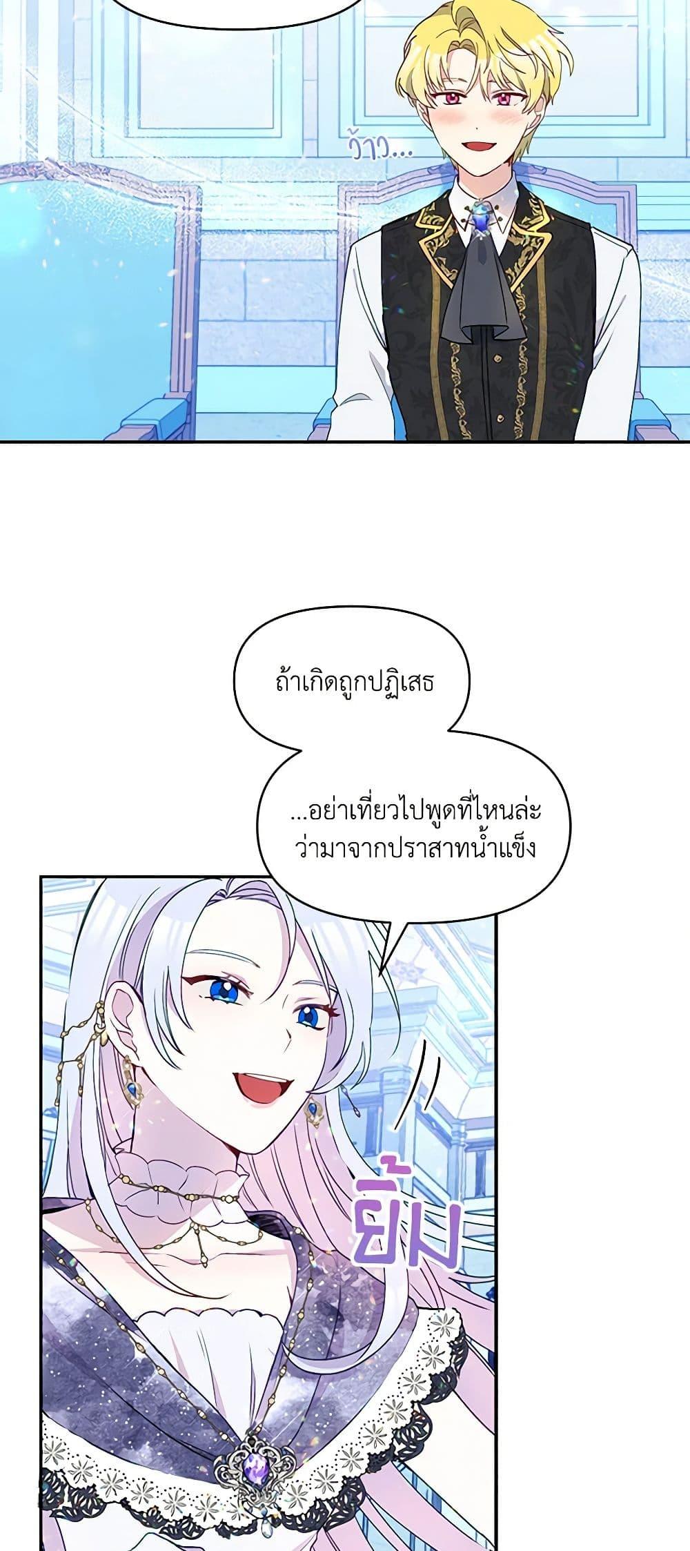 Manga-lc-com อ่านมังงะ อ่านการ์ตูน ออนไลน์ ฟรี The Tyrant’s Guardian is an Evil Witch ตอนที่ 1 2 3 4 5 6 7 8 9 10 11 12 13 14 ฟรี ไม่มีโฆษณา Manga-lc - อ่าน มังงะ อ่าน การ์ตูน ออนไลน์ อ่านมังงะ ฟรี