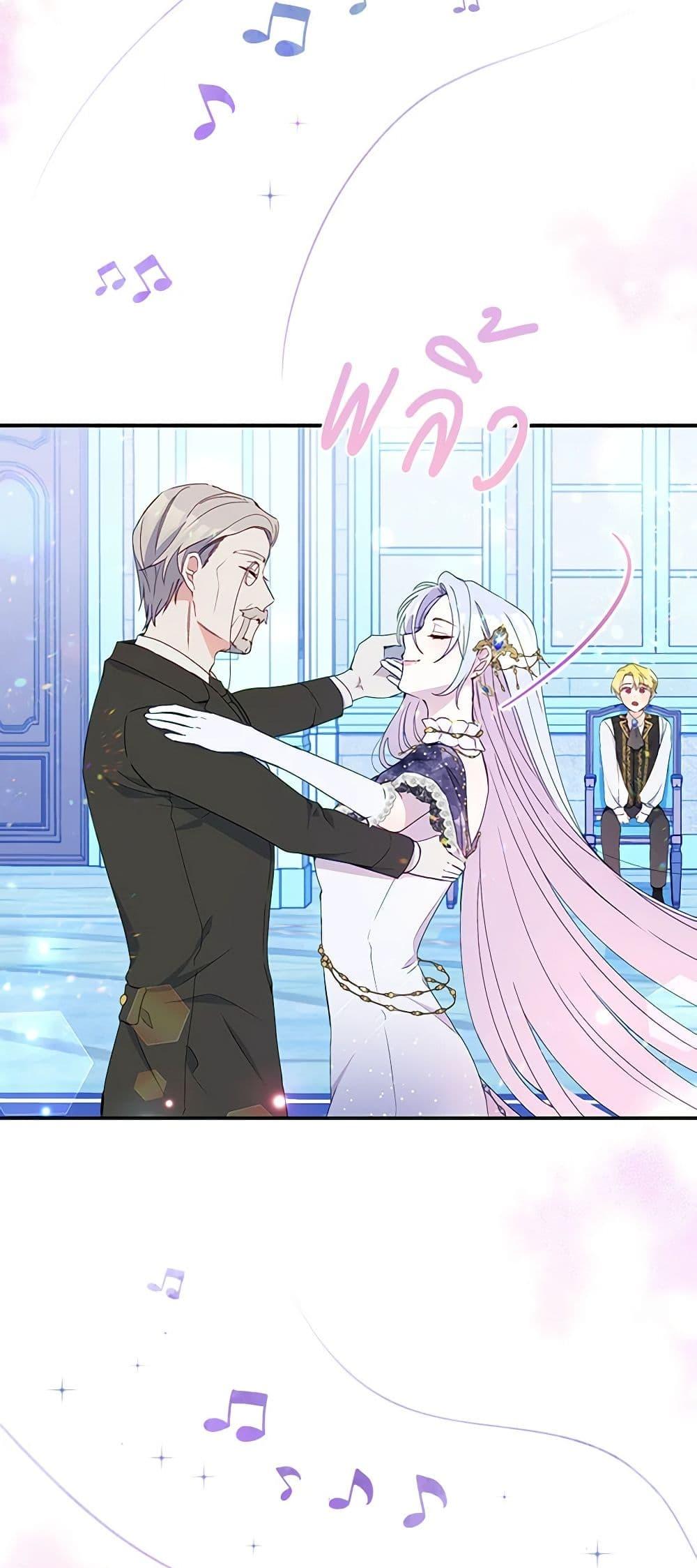 Manga-lc-com อ่านมังงะ อ่านการ์ตูน ออนไลน์ ฟรี The Tyrant’s Guardian is an Evil Witch ตอนที่ 1 2 3 4 5 6 7 8 9 10 11 12 13 14 ฟรี ไม่มีโฆษณา Manga-lc - อ่าน มังงะ อ่าน การ์ตูน ออนไลน์ อ่านมังงะ ฟรี