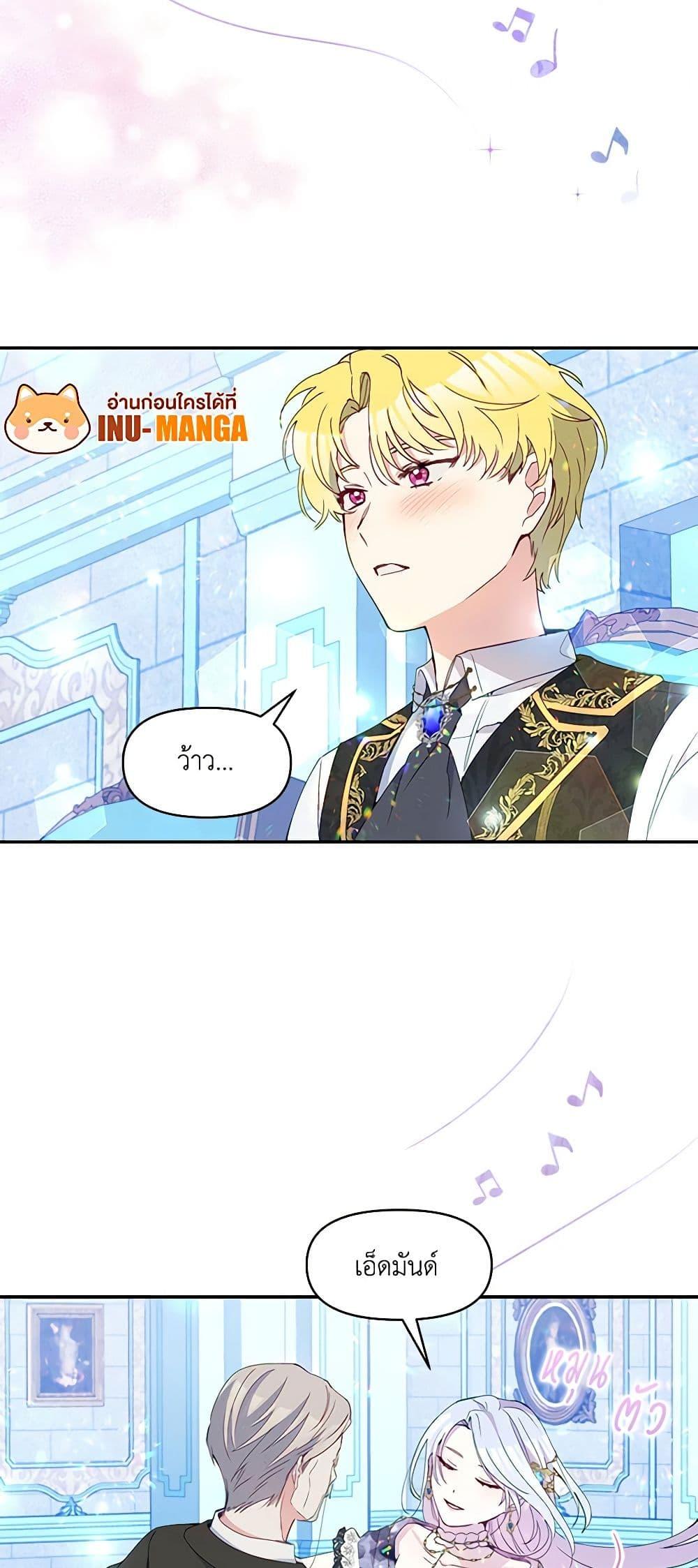 Manga-lc-com อ่านมังงะ อ่านการ์ตูน ออนไลน์ ฟรี The Tyrant’s Guardian is an Evil Witch ตอนที่ 1 2 3 4 5 6 7 8 9 10 11 12 13 14 ฟรี ไม่มีโฆษณา Manga-lc - อ่าน มังงะ อ่าน การ์ตูน ออนไลน์ อ่านมังงะ ฟรี