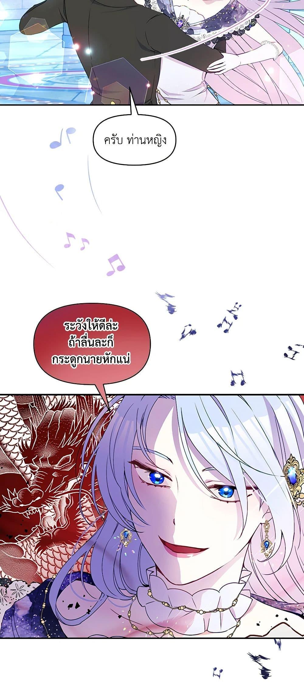 Manga-lc-com อ่านมังงะ อ่านการ์ตูน ออนไลน์ ฟรี The Tyrant’s Guardian is an Evil Witch ตอนที่ 1 2 3 4 5 6 7 8 9 10 11 12 13 14 ฟรี ไม่มีโฆษณา Manga-lc - อ่าน มังงะ อ่าน การ์ตูน ออนไลน์ อ่านมังงะ ฟรี