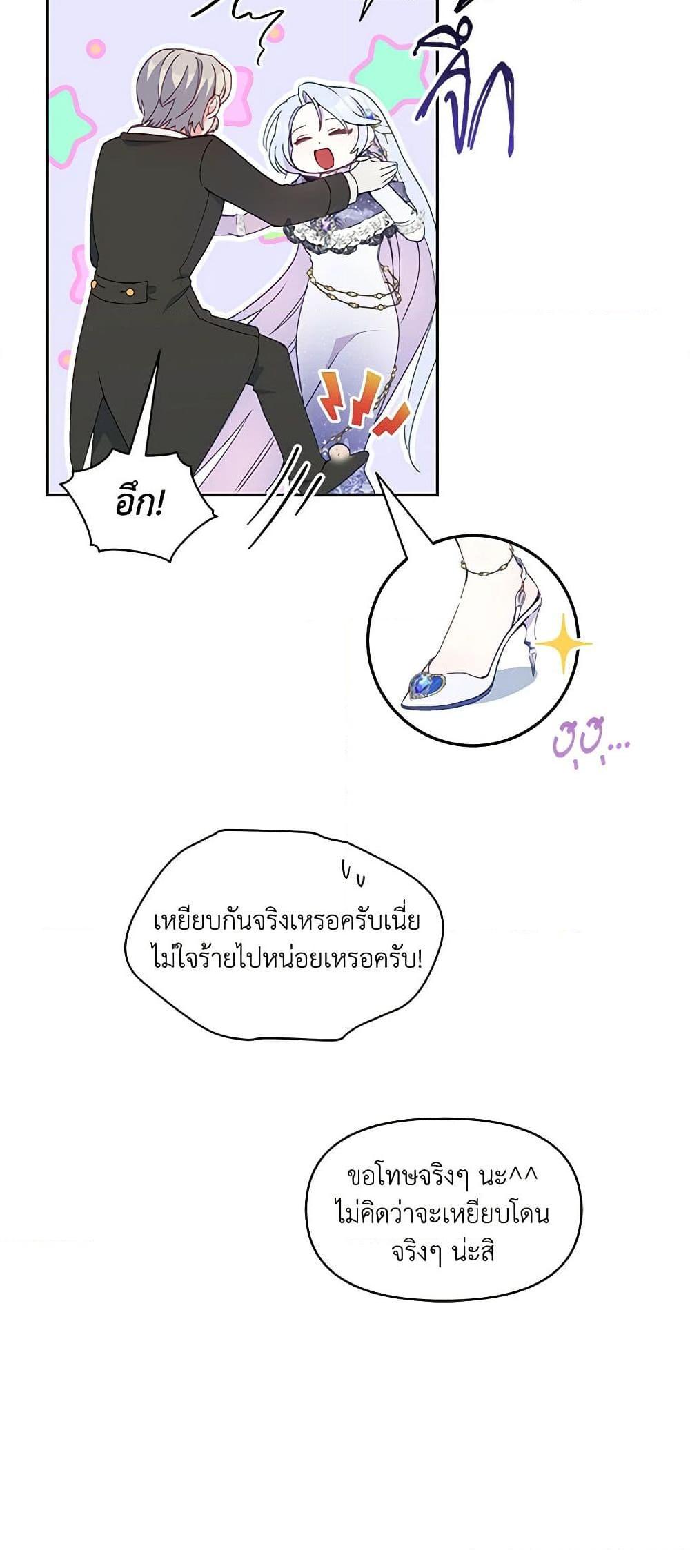 Manga-lc-com อ่านมังงะ อ่านการ์ตูน ออนไลน์ ฟรี The Tyrant’s Guardian is an Evil Witch ตอนที่ 1 2 3 4 5 6 7 8 9 10 11 12 13 14 ฟรี ไม่มีโฆษณา Manga-lc - อ่าน มังงะ อ่าน การ์ตูน ออนไลน์ อ่านมังงะ ฟรี