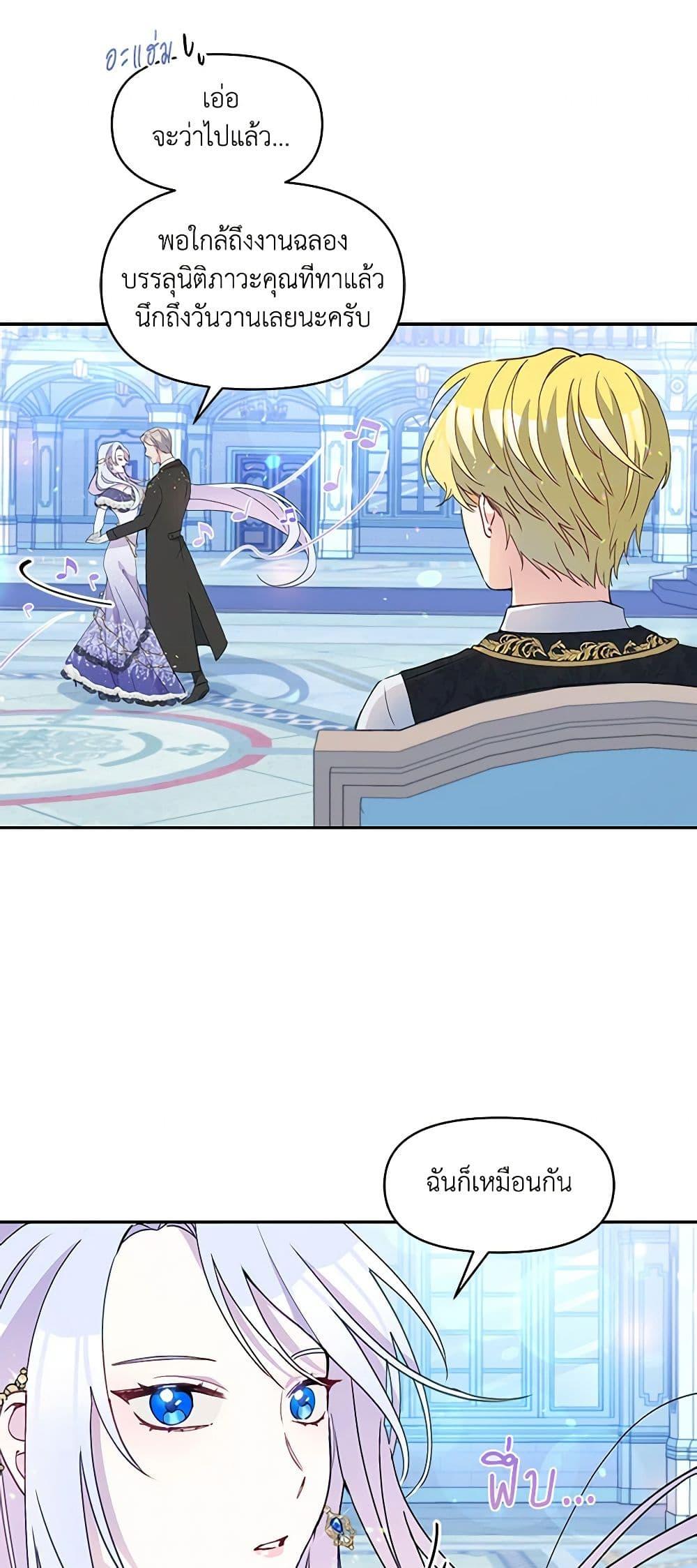 Manga-lc-com อ่านมังงะ อ่านการ์ตูน ออนไลน์ ฟรี The Tyrant’s Guardian is an Evil Witch ตอนที่ 1 2 3 4 5 6 7 8 9 10 11 12 13 14 ฟรี ไม่มีโฆษณา Manga-lc - อ่าน มังงะ อ่าน การ์ตูน ออนไลน์ อ่านมังงะ ฟรี