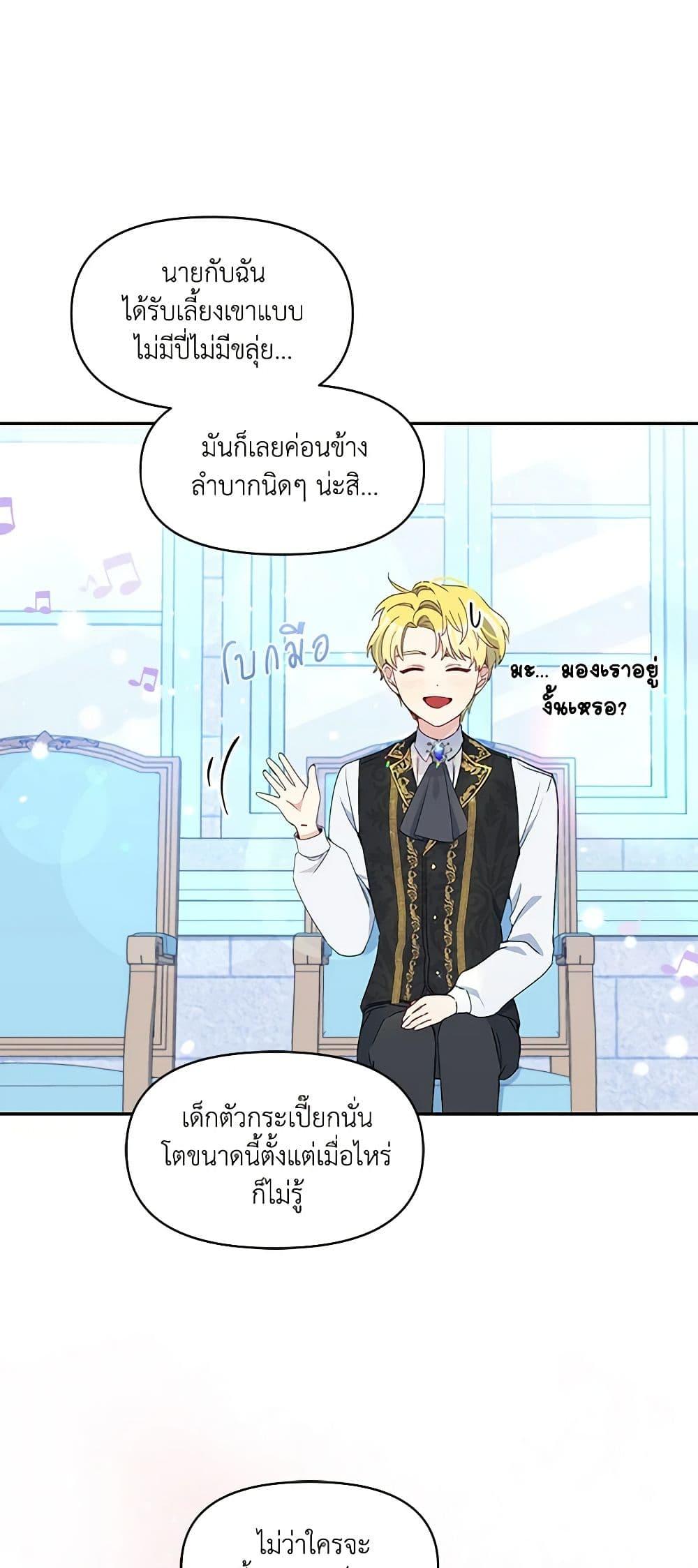 Manga-lc-com อ่านมังงะ อ่านการ์ตูน ออนไลน์ ฟรี The Tyrant’s Guardian is an Evil Witch ตอนที่ 1 2 3 4 5 6 7 8 9 10 11 12 13 14 ฟรี ไม่มีโฆษณา Manga-lc - อ่าน มังงะ อ่าน การ์ตูน ออนไลน์ อ่านมังงะ ฟรี