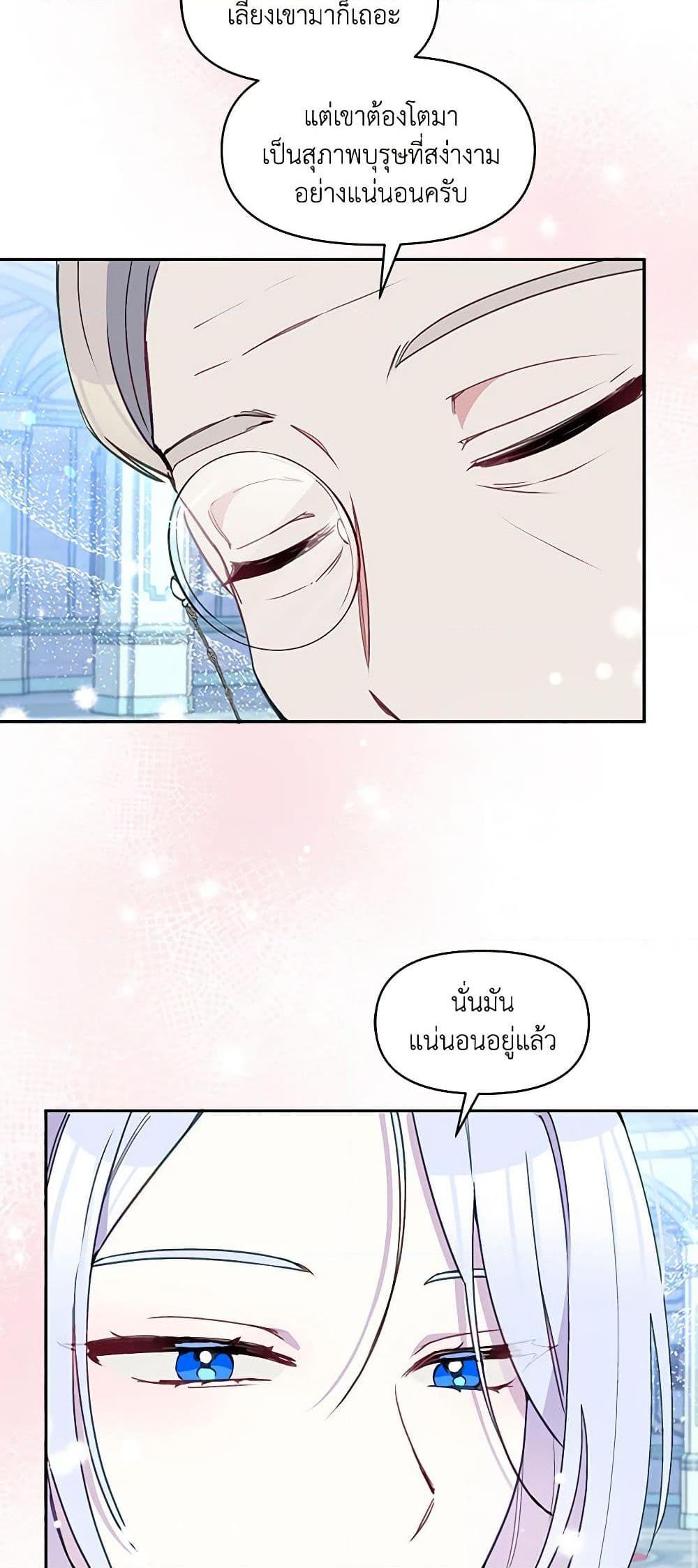 Manga-lc-com อ่านมังงะ อ่านการ์ตูน ออนไลน์ ฟรี The Tyrant’s Guardian is an Evil Witch ตอนที่ 1 2 3 4 5 6 7 8 9 10 11 12 13 14 ฟรี ไม่มีโฆษณา Manga-lc - อ่าน มังงะ อ่าน การ์ตูน ออนไลน์ อ่านมังงะ ฟรี